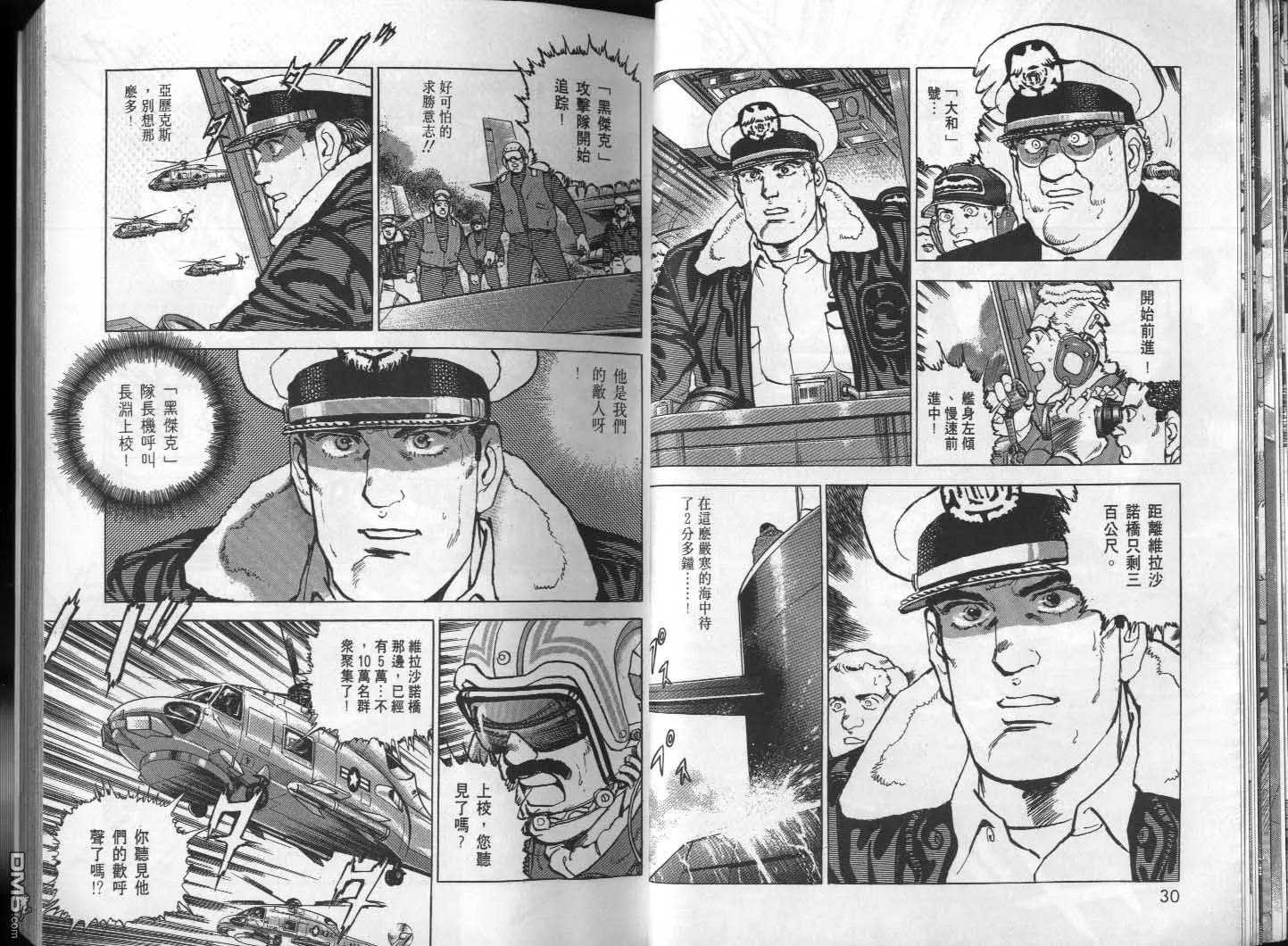 第28卷 第17页