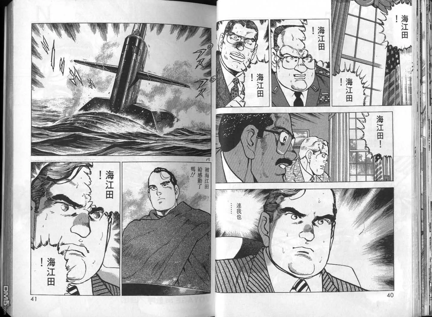 第28卷 第22页