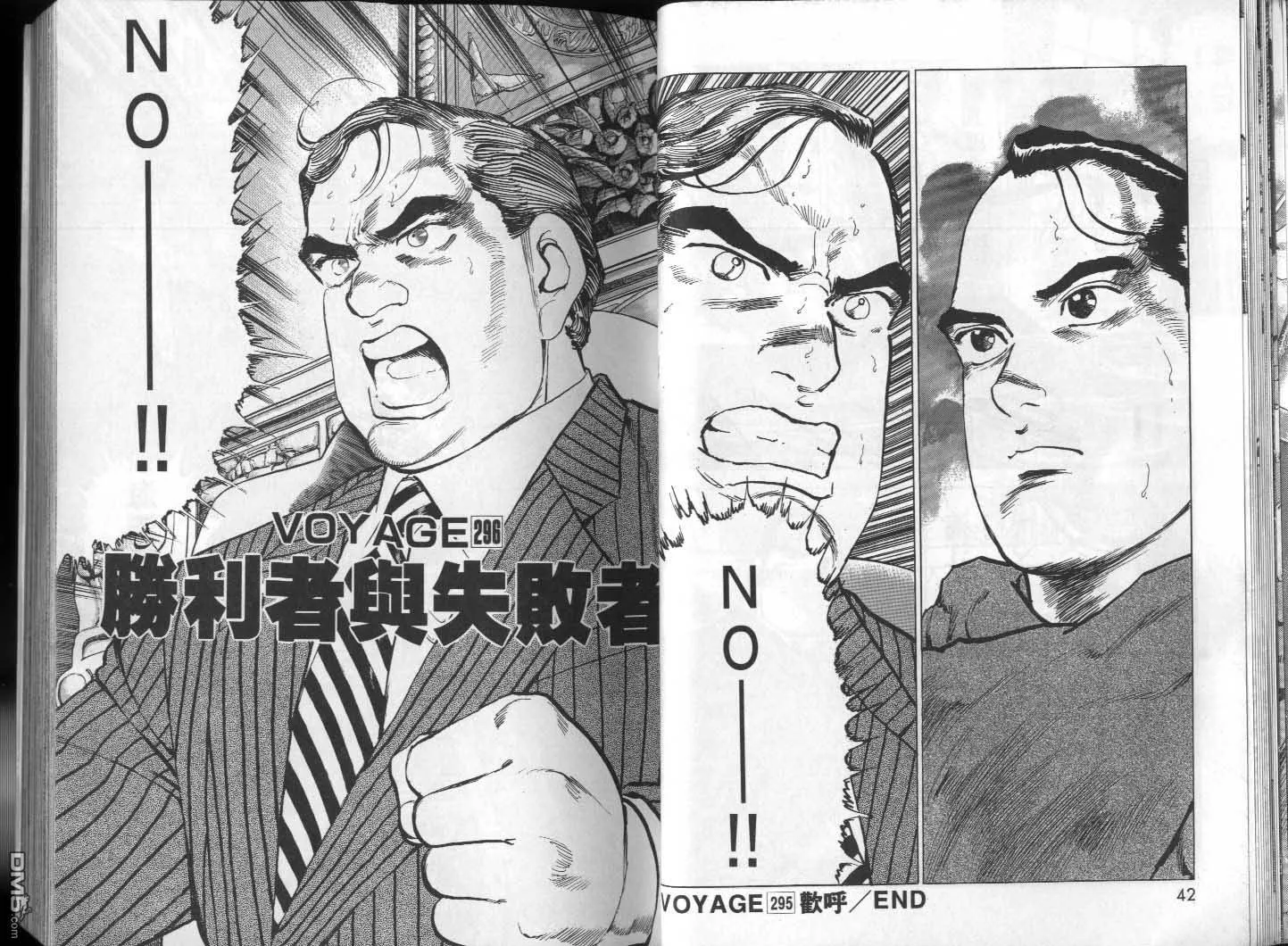 第28卷 第23页