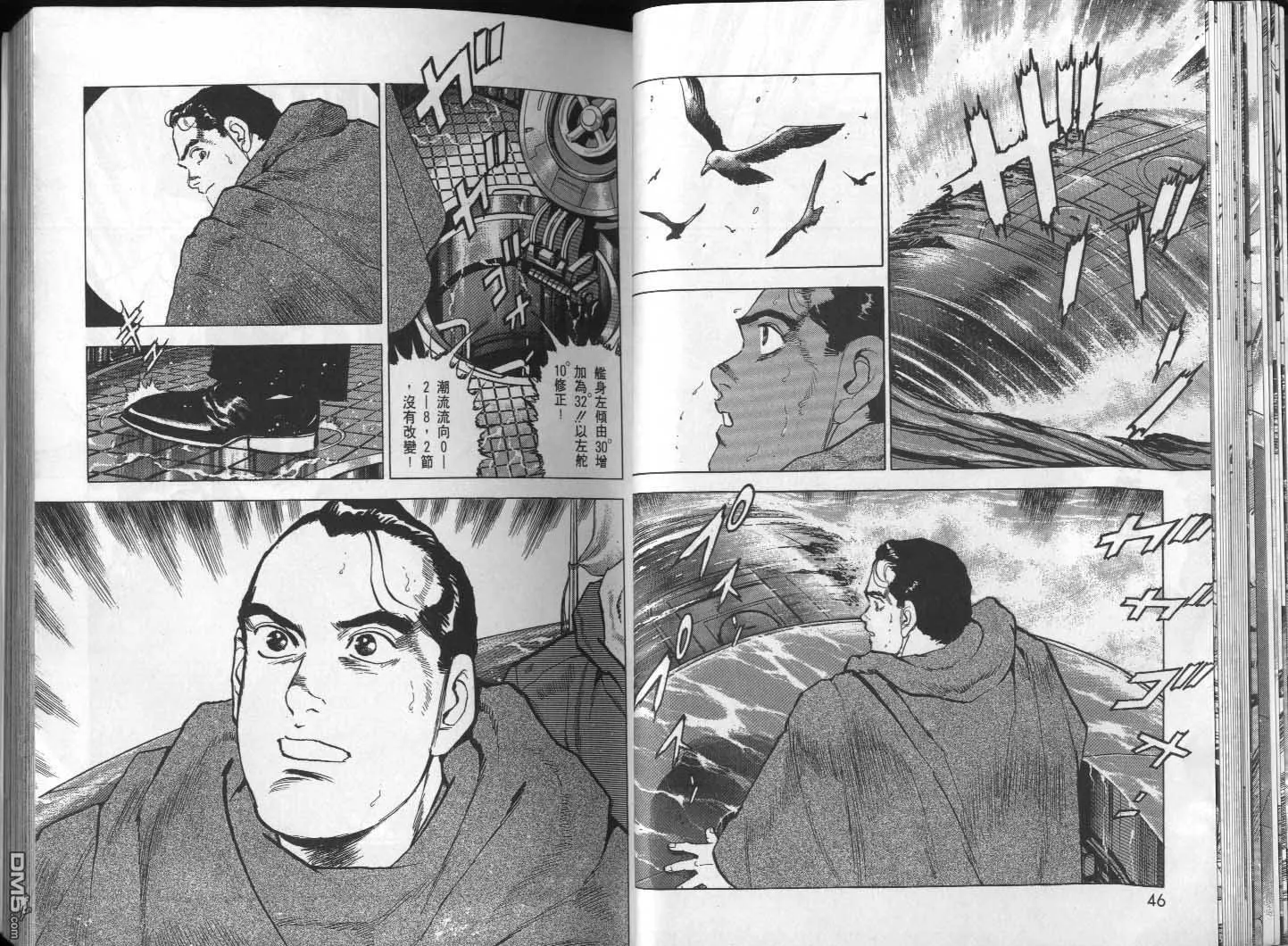 第28卷 第25页