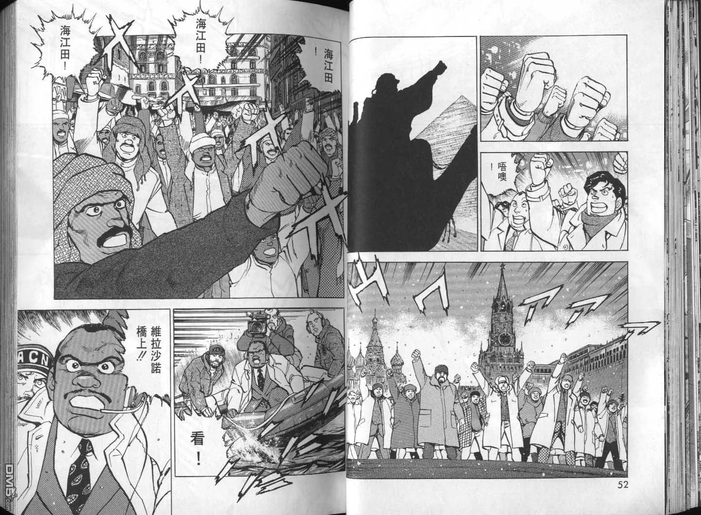 第28卷 第28页