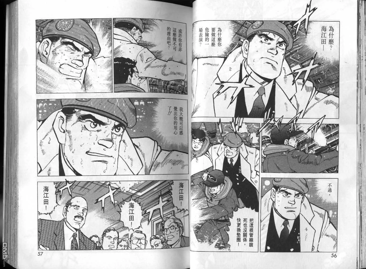 第28卷 第30页