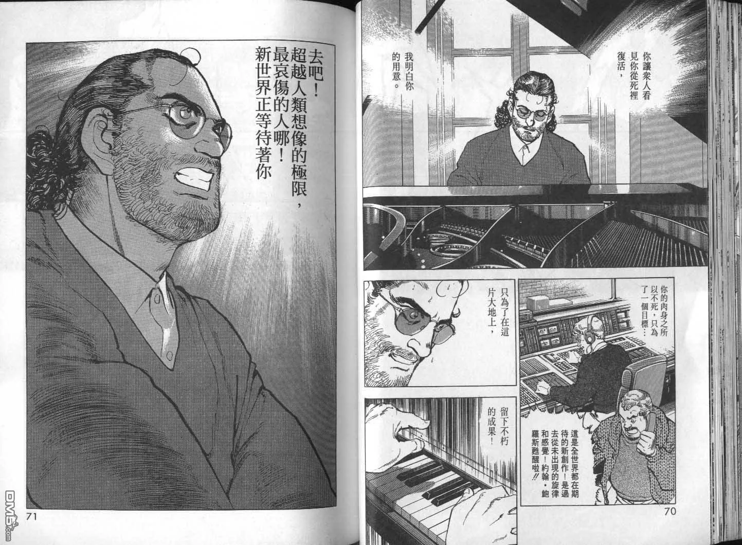 第28卷 第37页