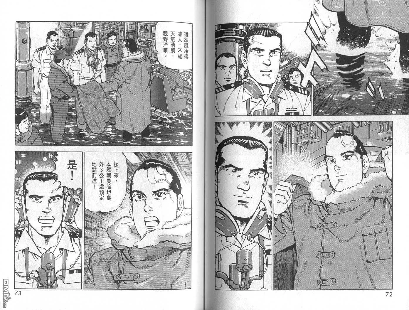 第28卷 第38页