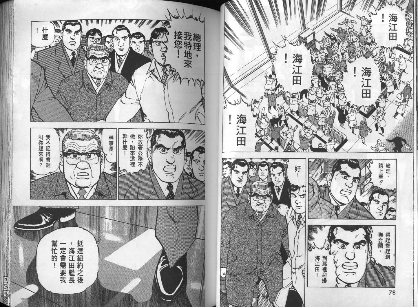 第28卷 第41页