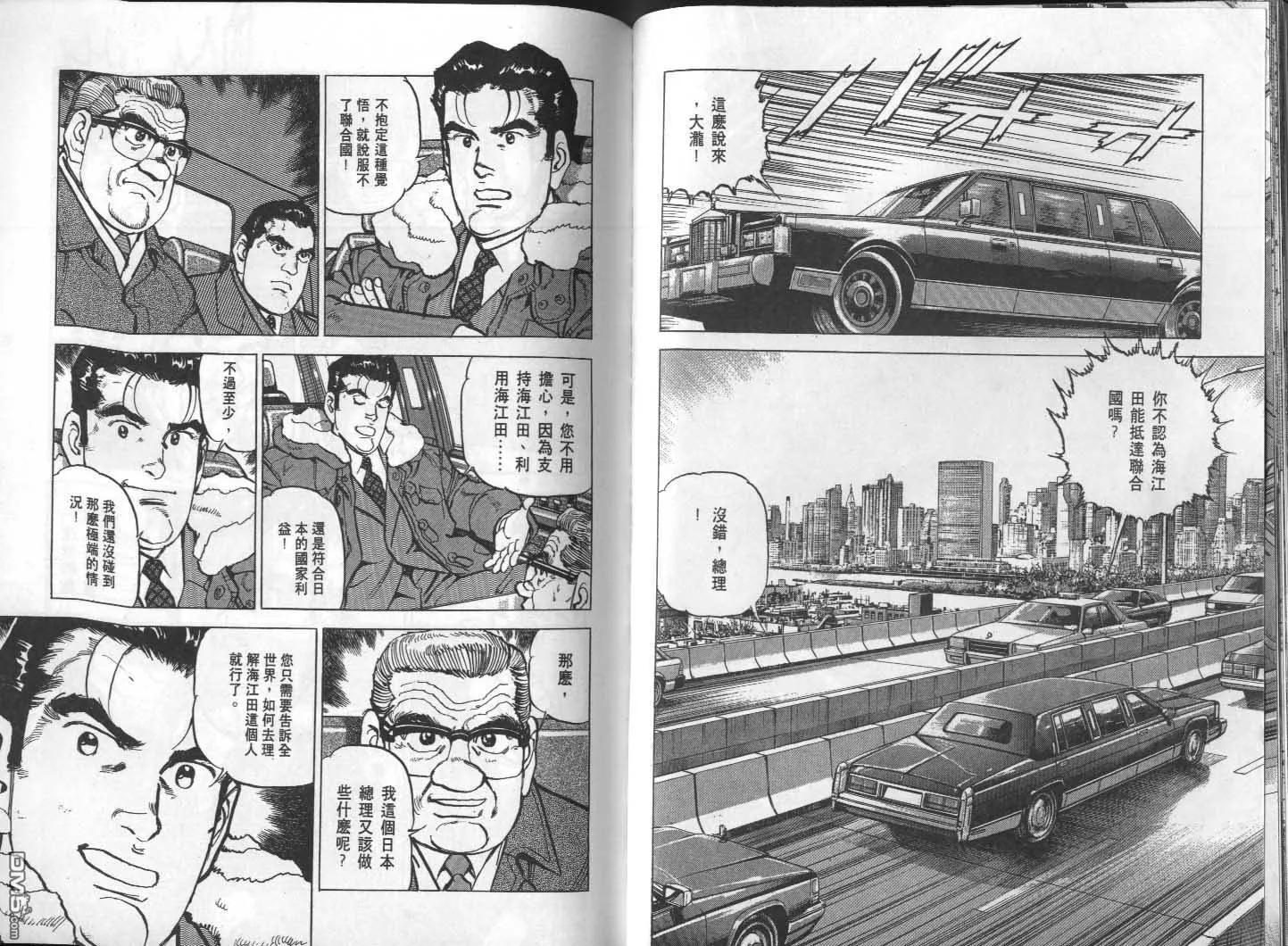 第28卷 第46页