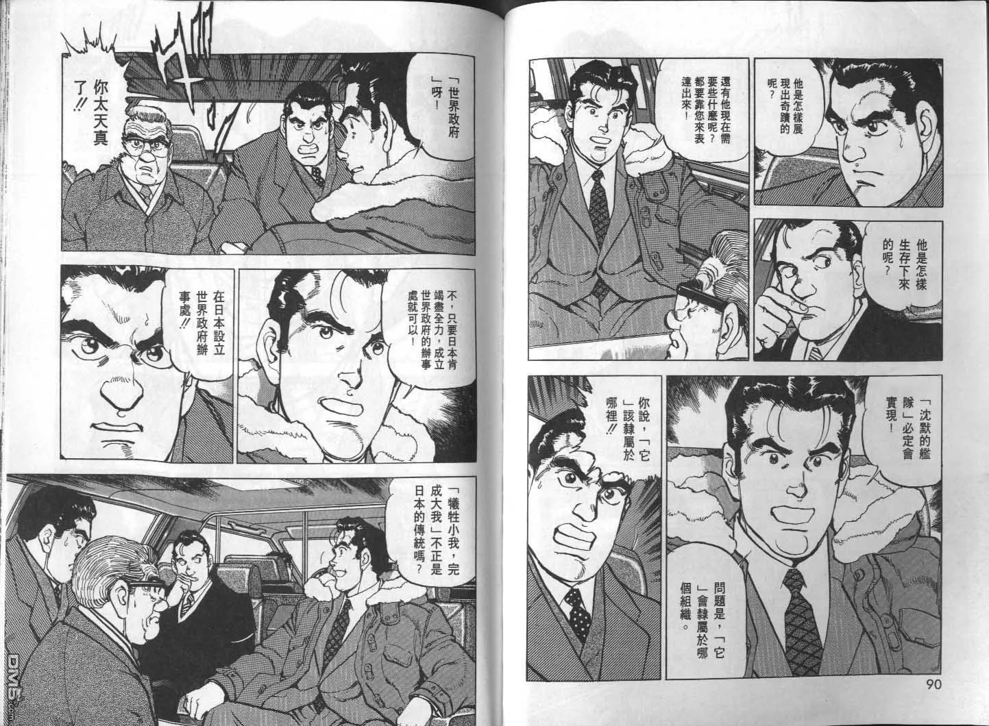 第28卷 第47页