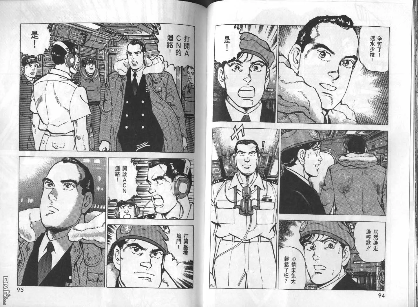 第28卷 第49页