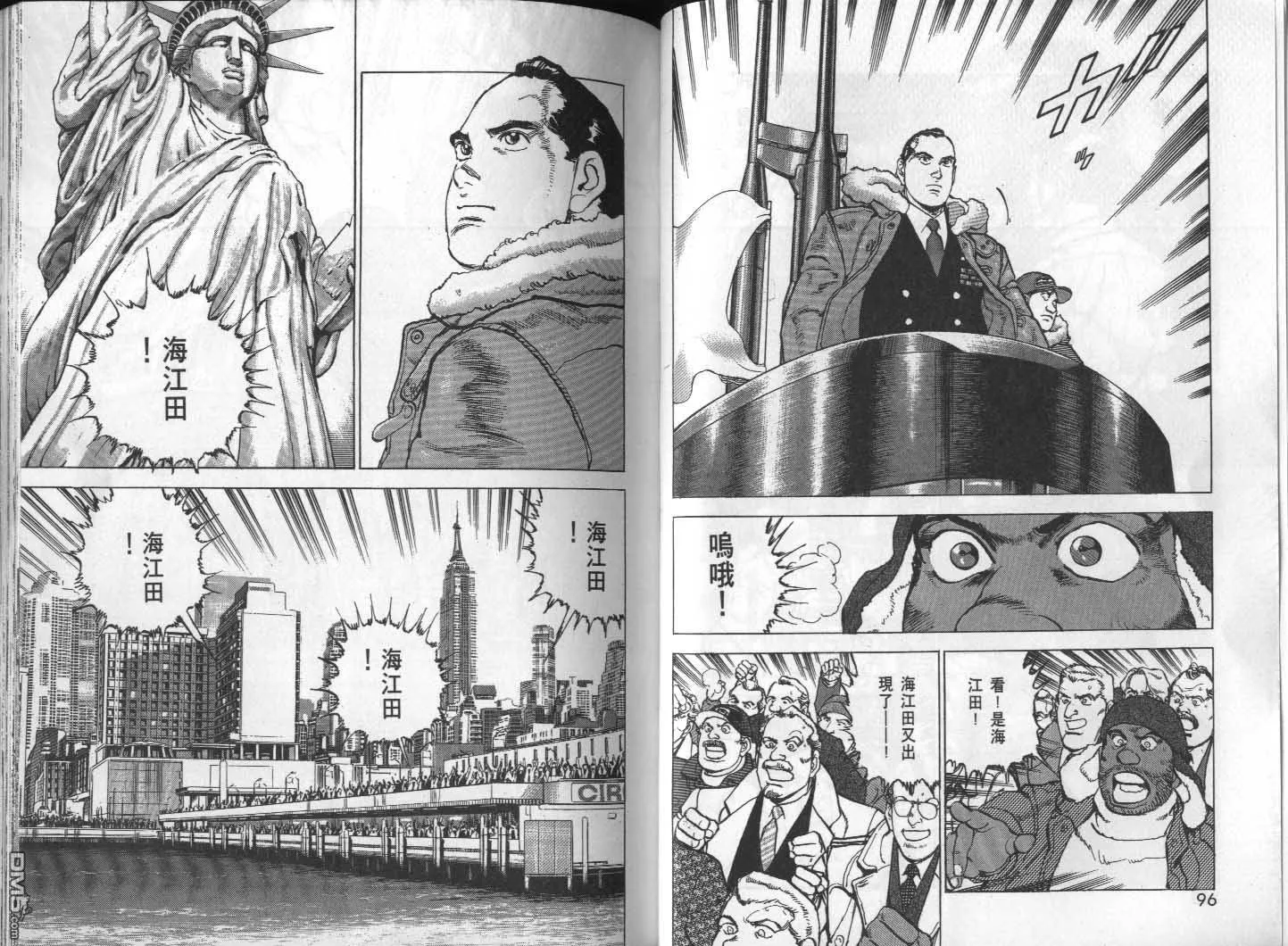 第28卷 第50页
