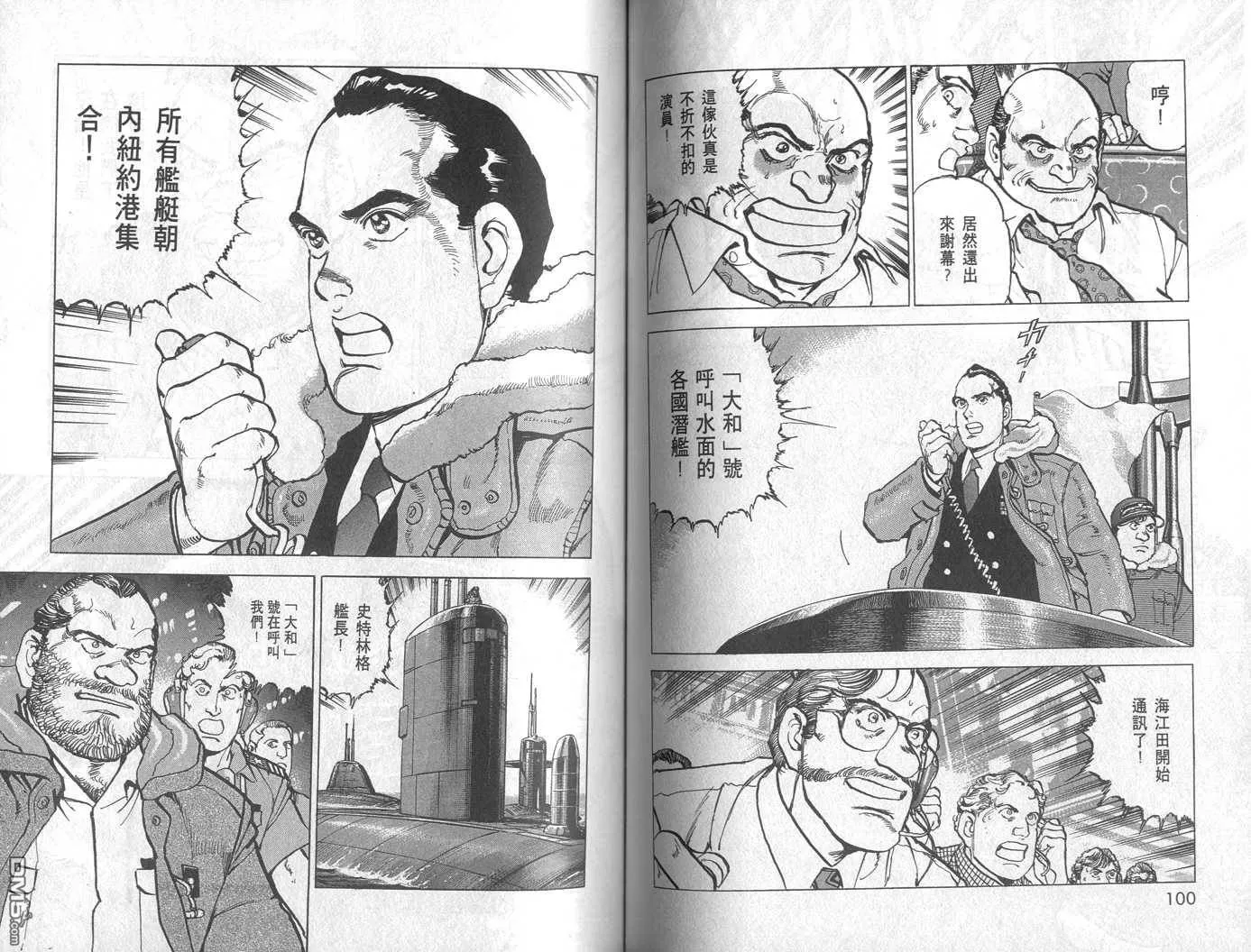 第28卷 第52页