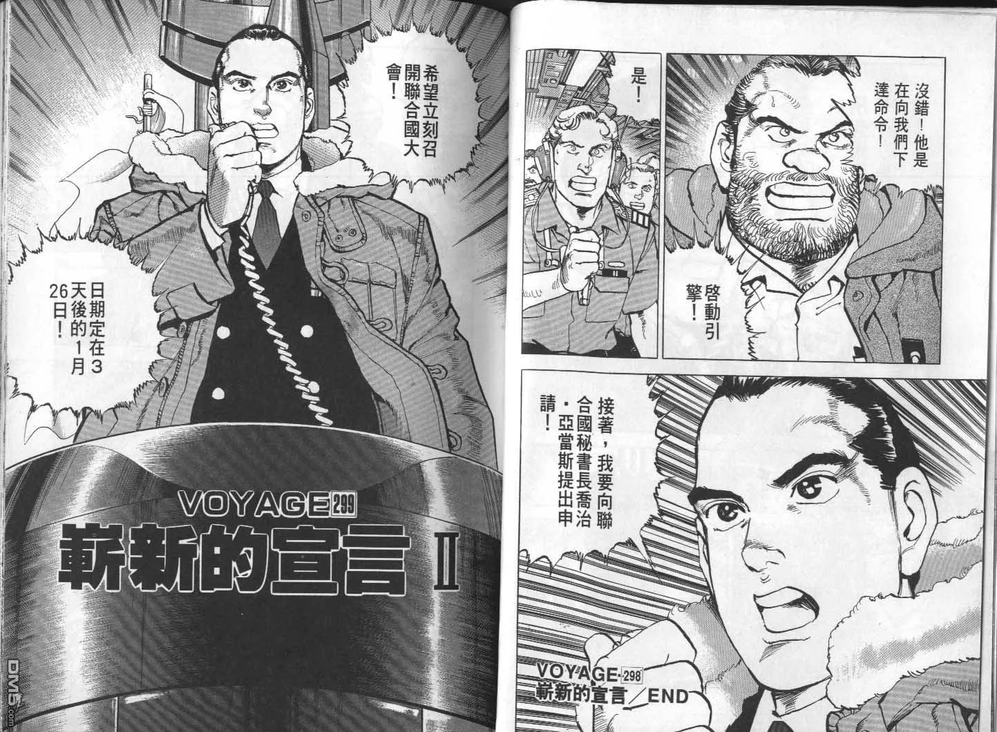 第28卷 第53页
