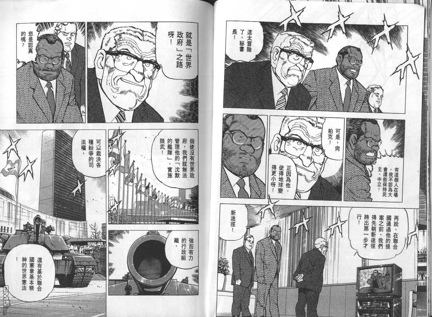 第28卷 第56页
