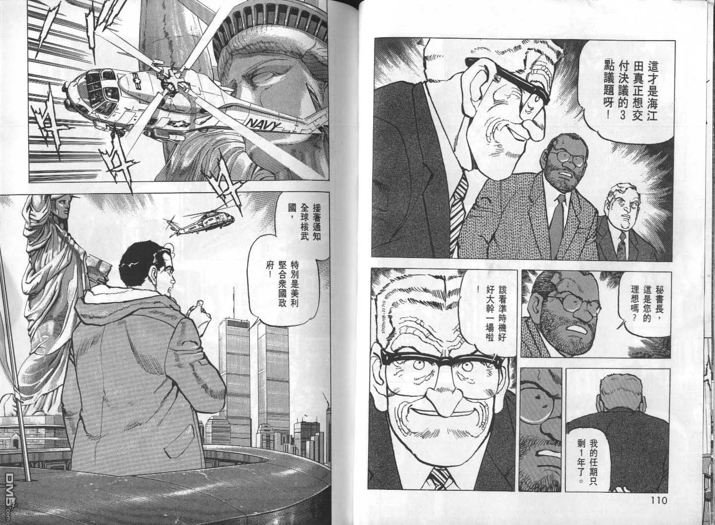 第28卷 第57页