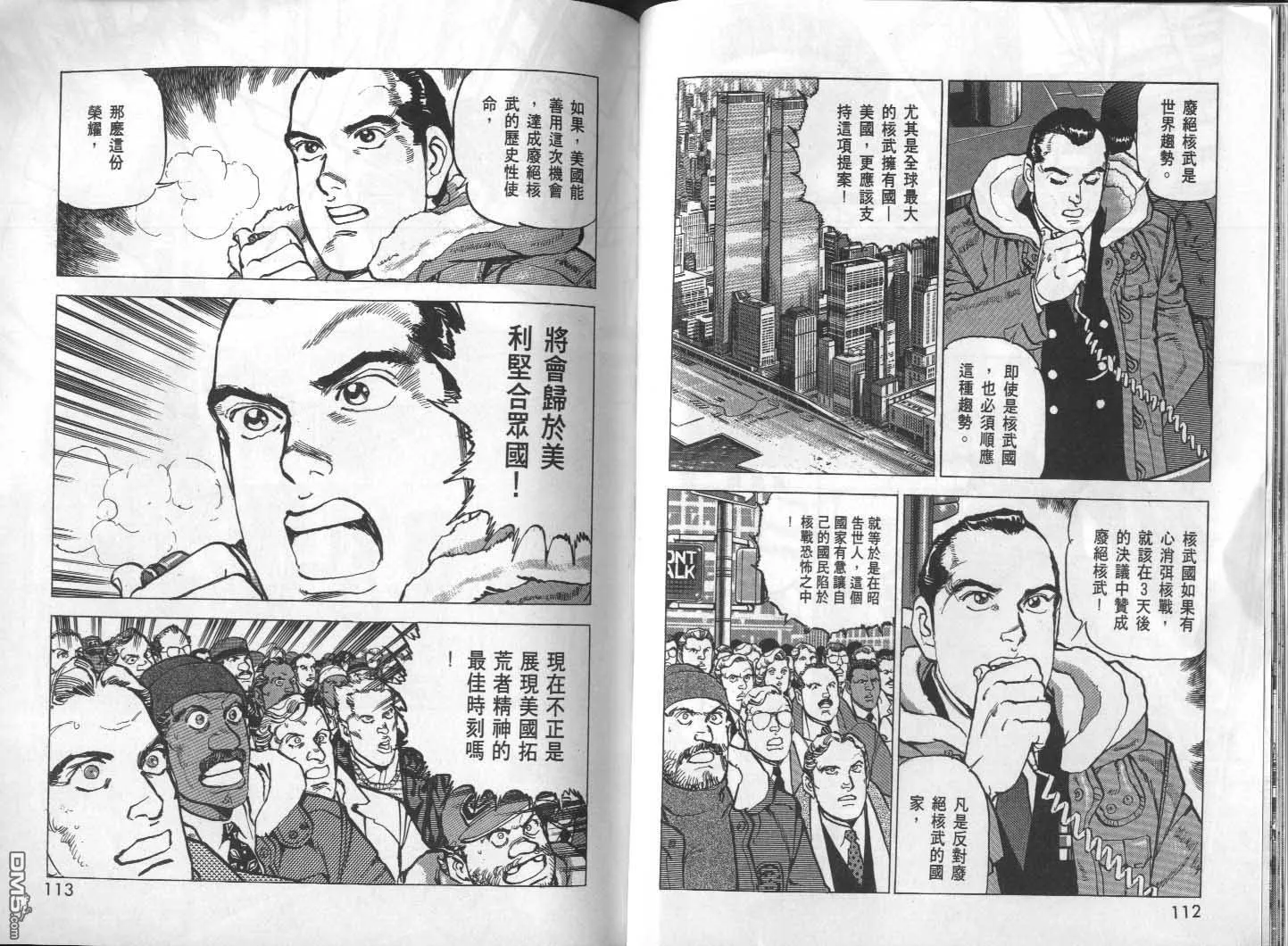 第28卷 第58页