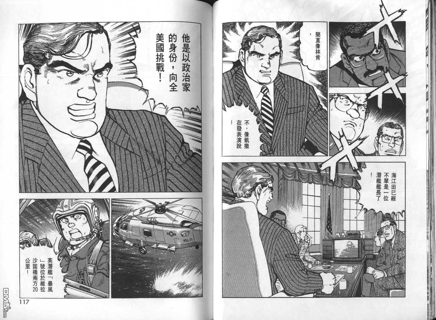 第28卷 第60页