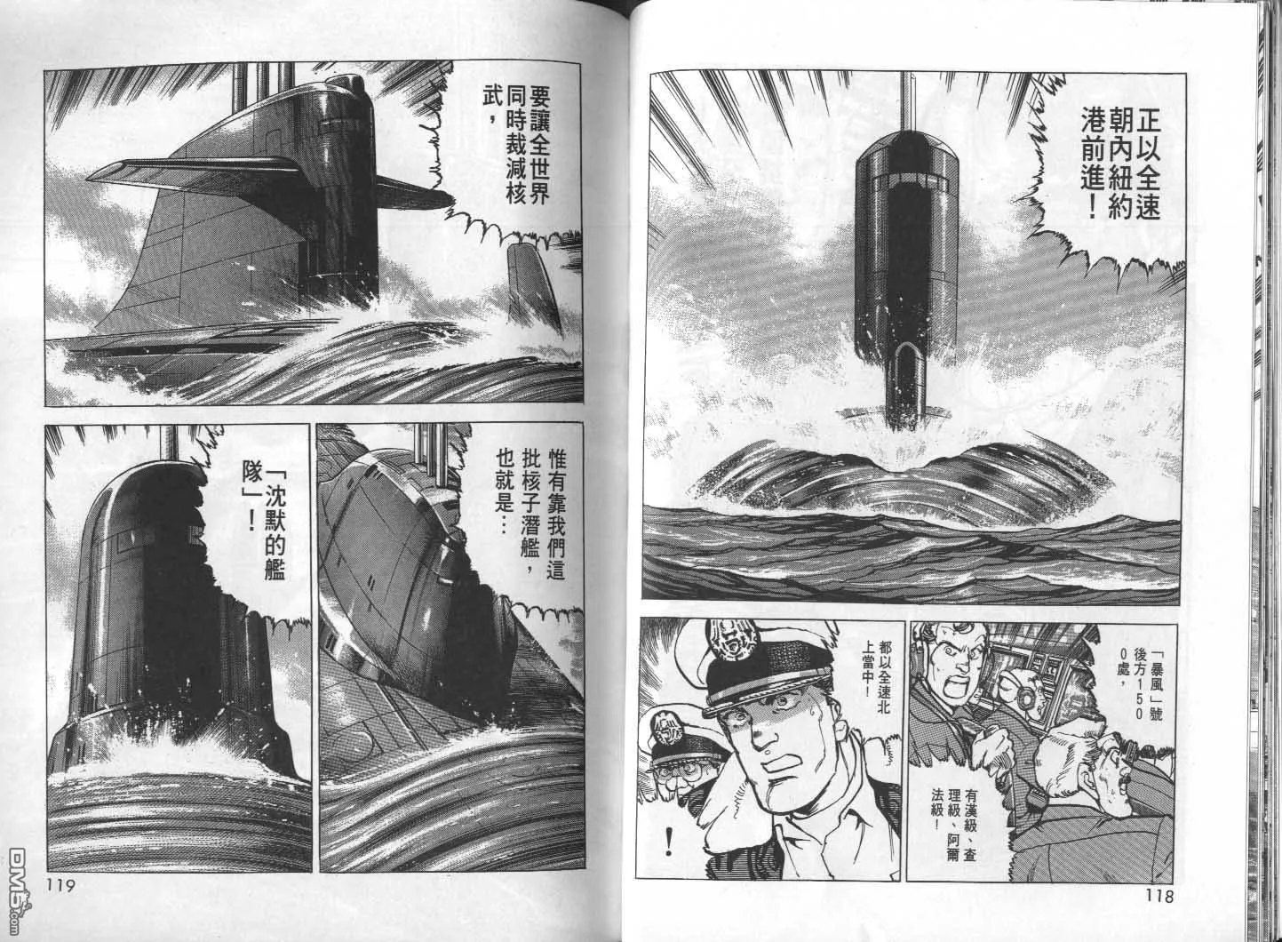 第28卷 第61页