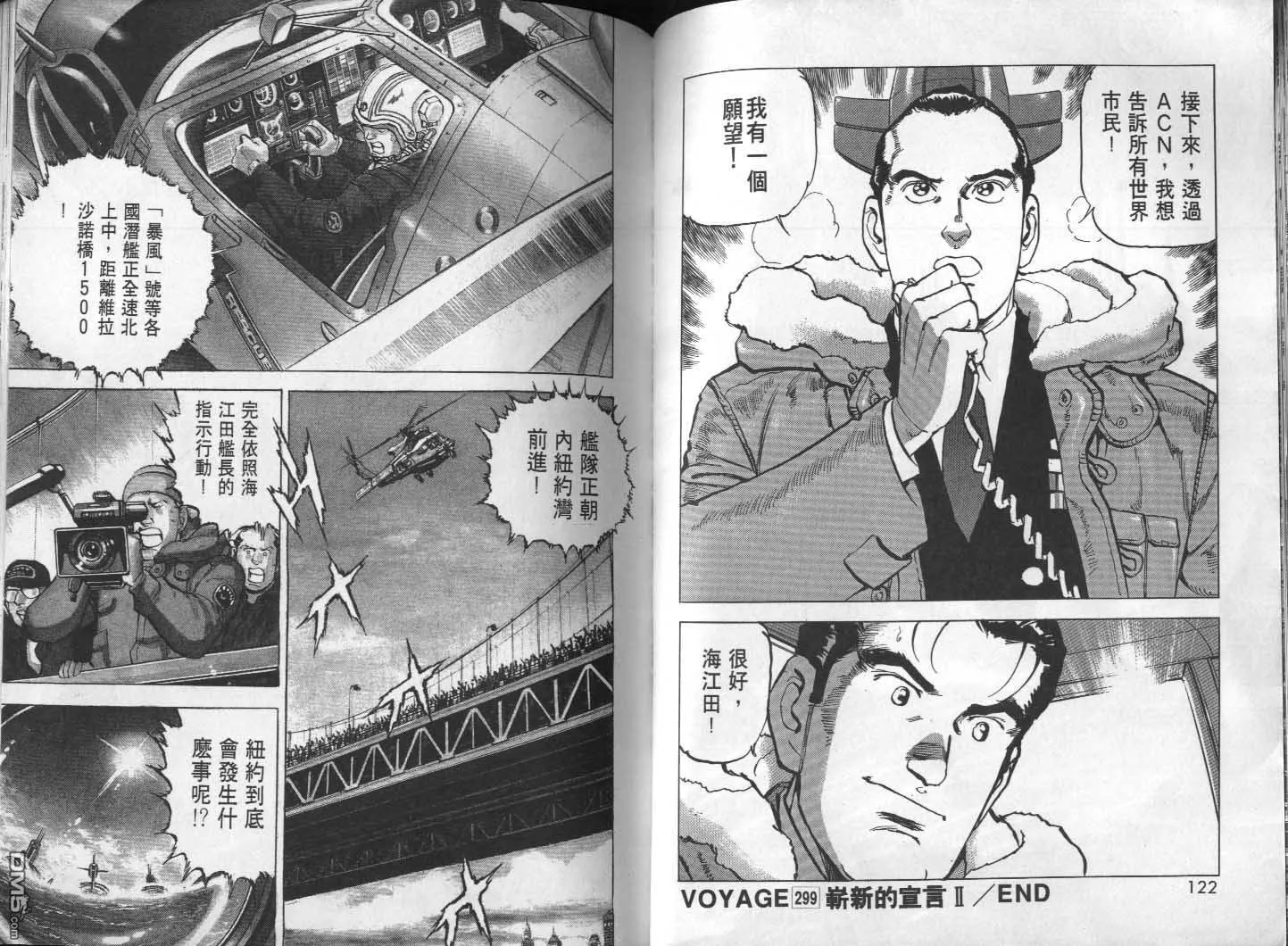 第28卷 第63页