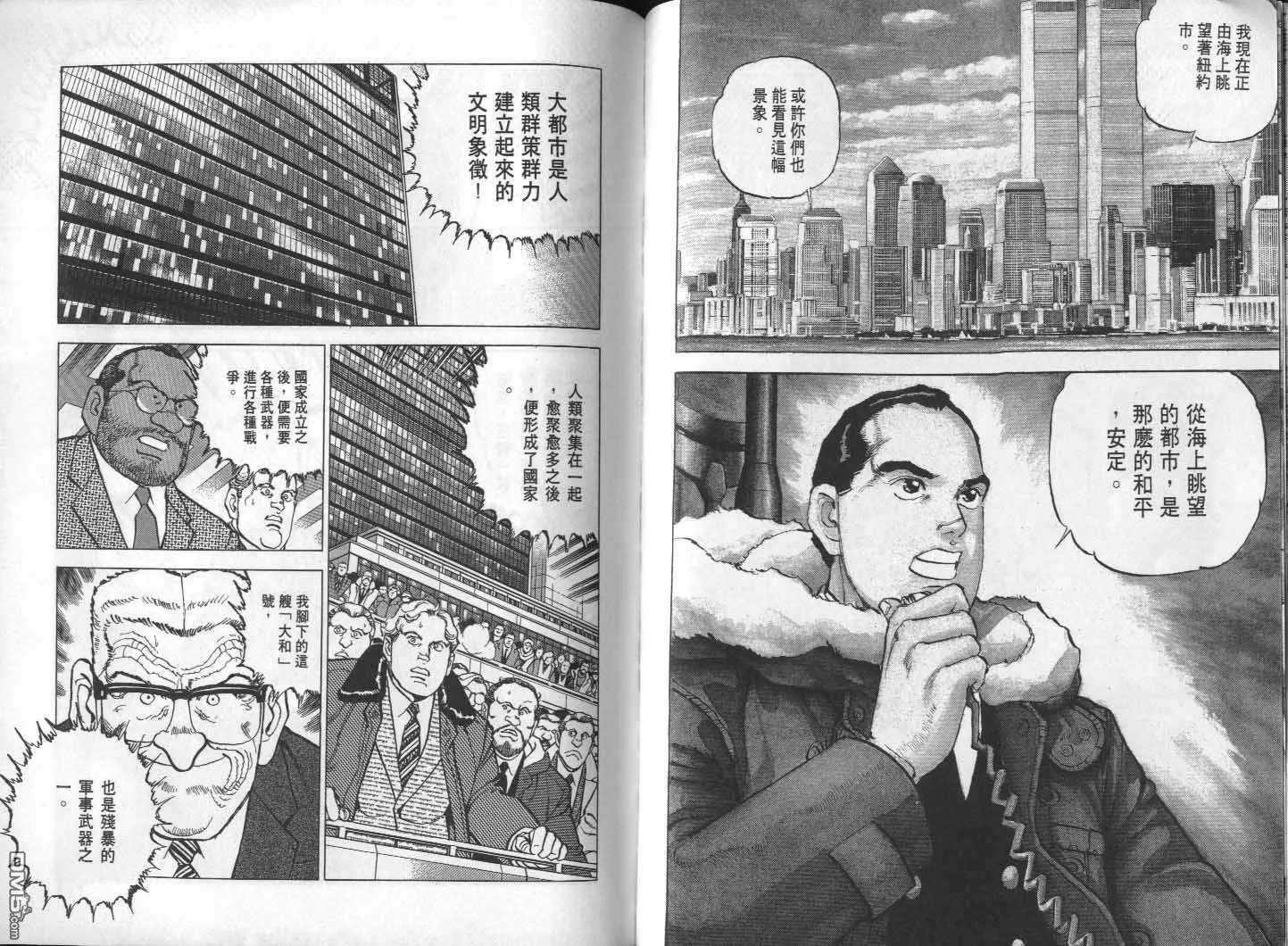 第28卷 第65页