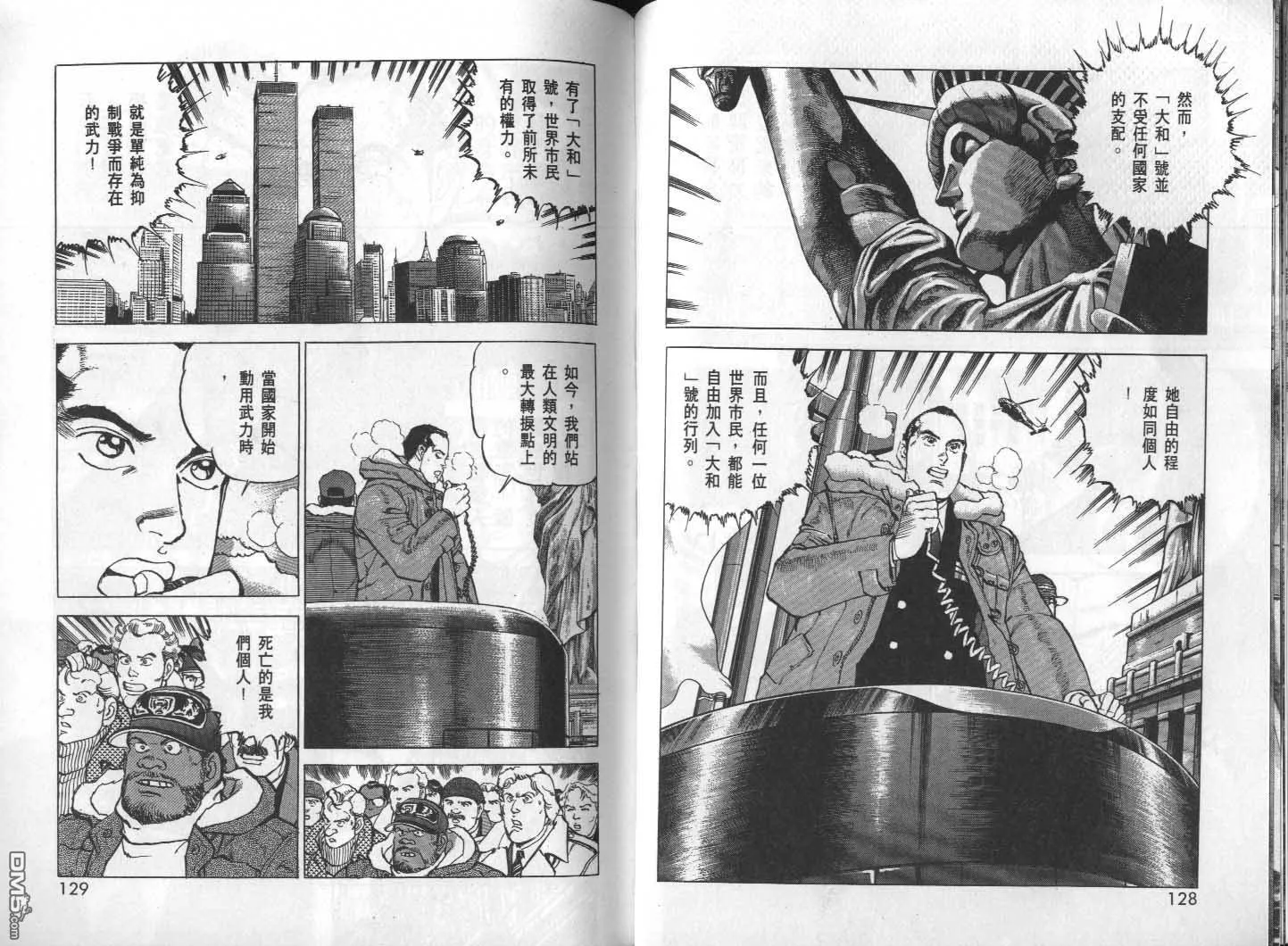 第28卷 第66页