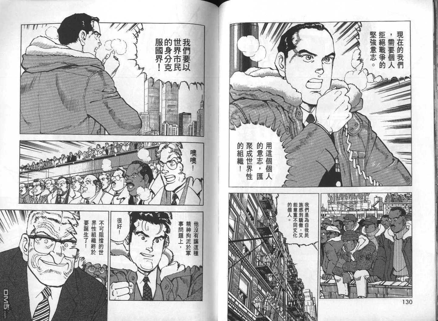第28卷 第67页