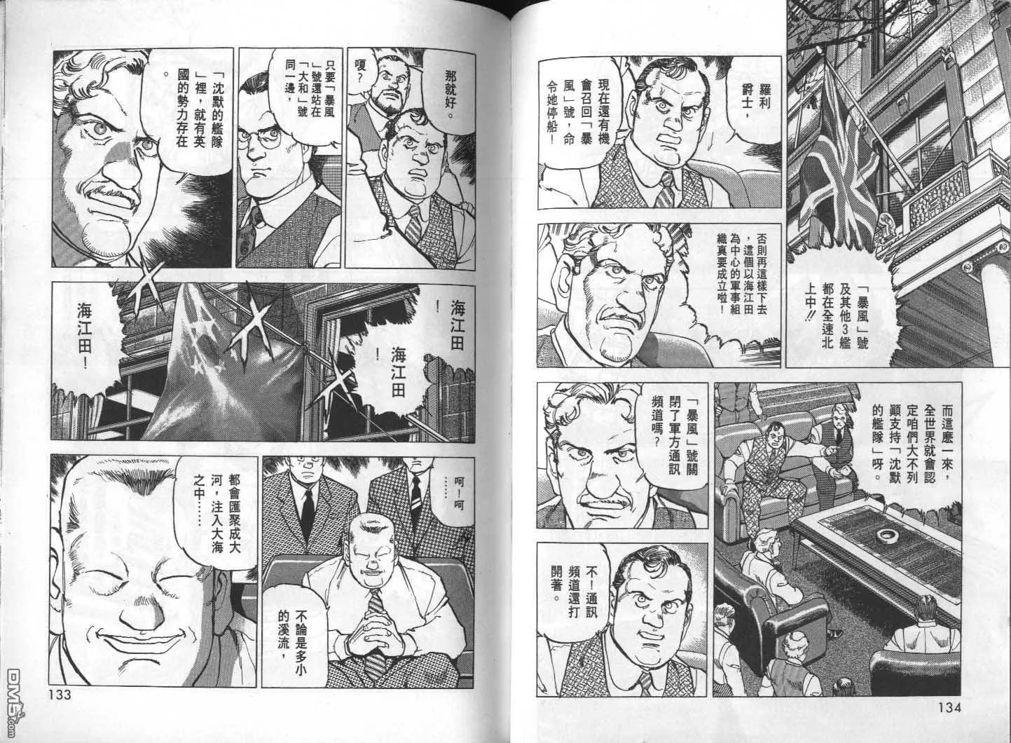 第28卷 第69页