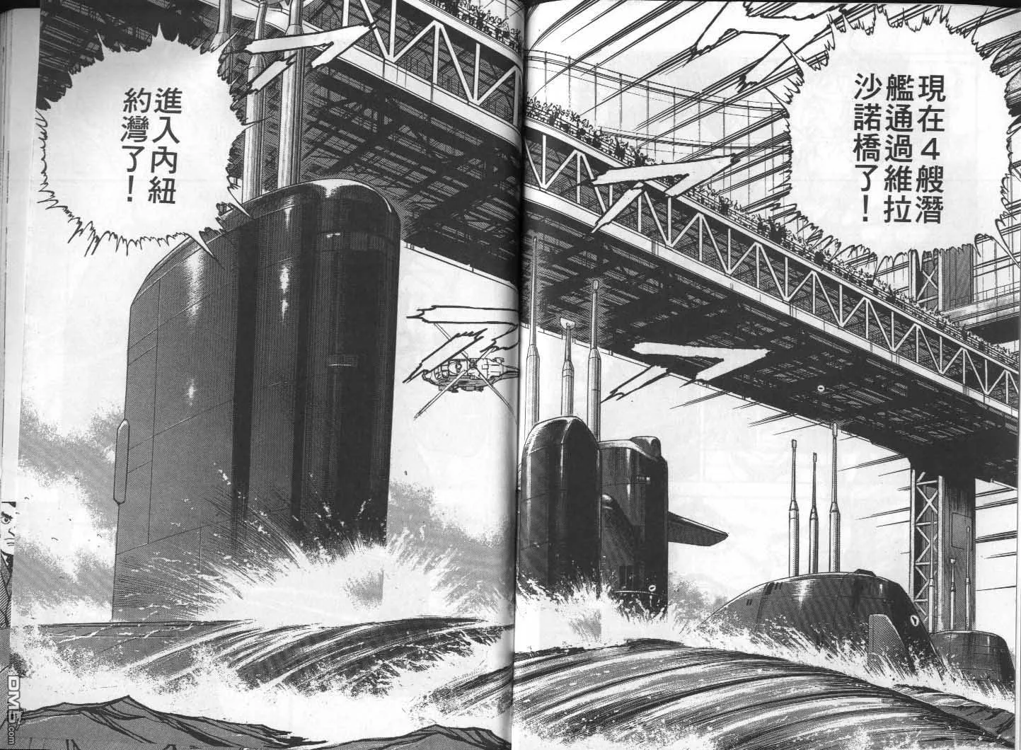 第28卷 第71页
