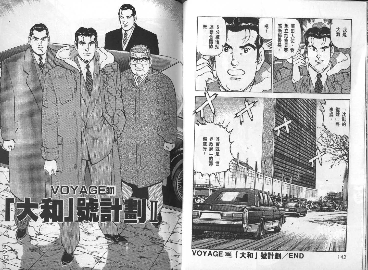 第28卷 第73页