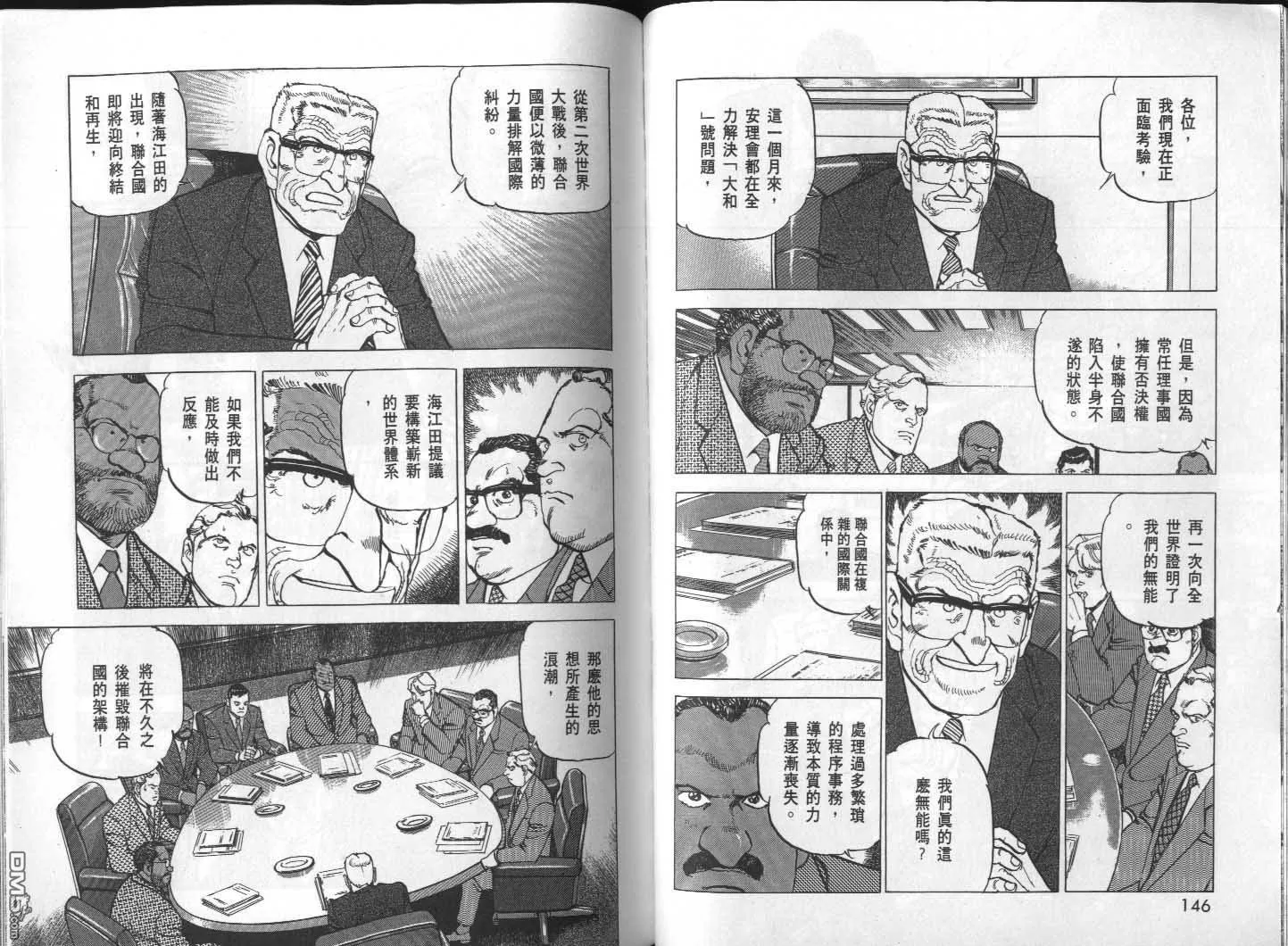 第28卷 第75页