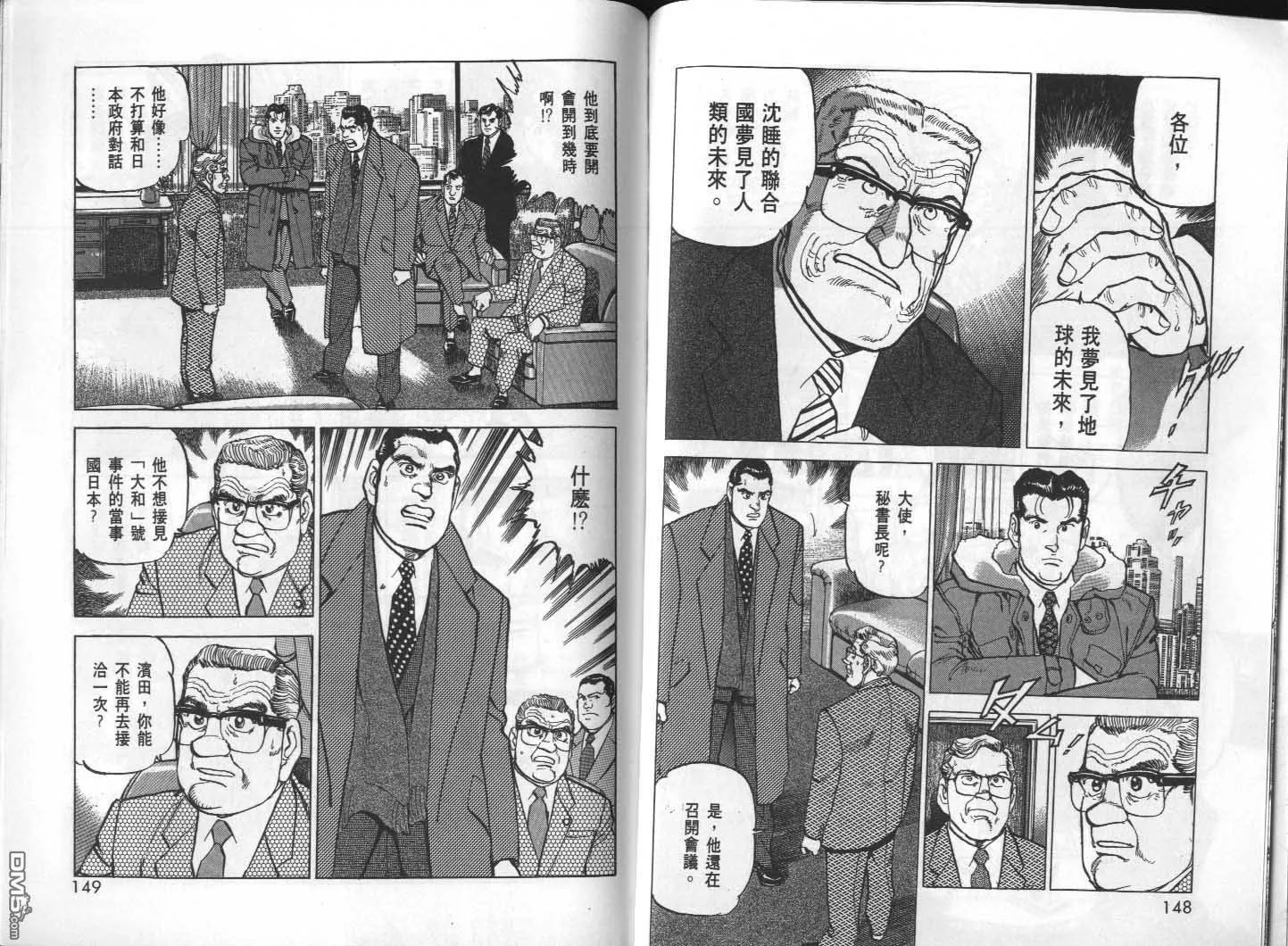 第28卷 第76页