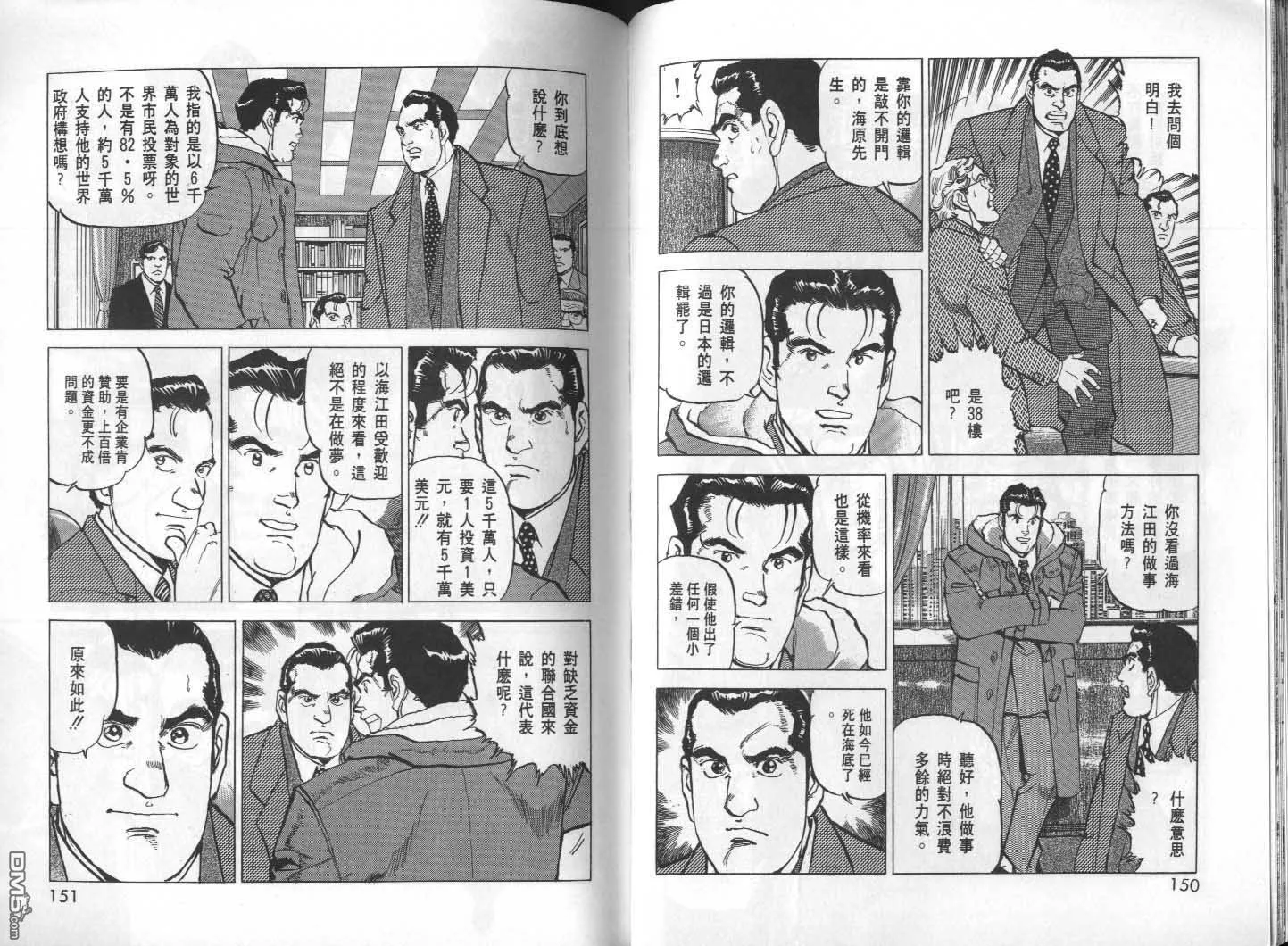 第28卷 第77页