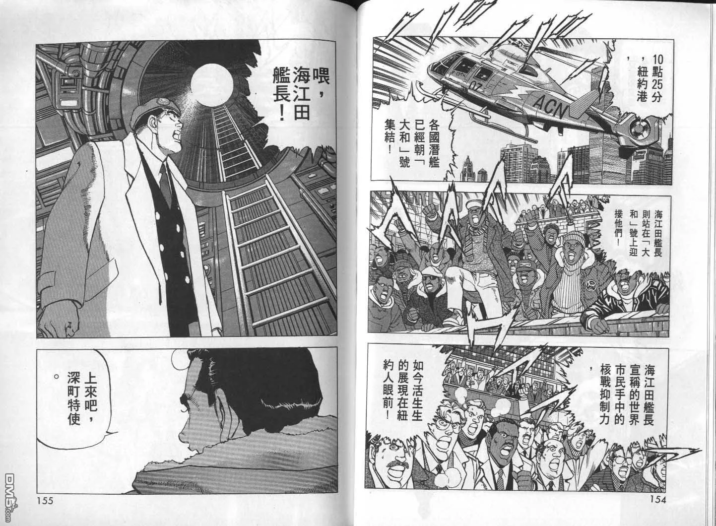 第28卷 第79页