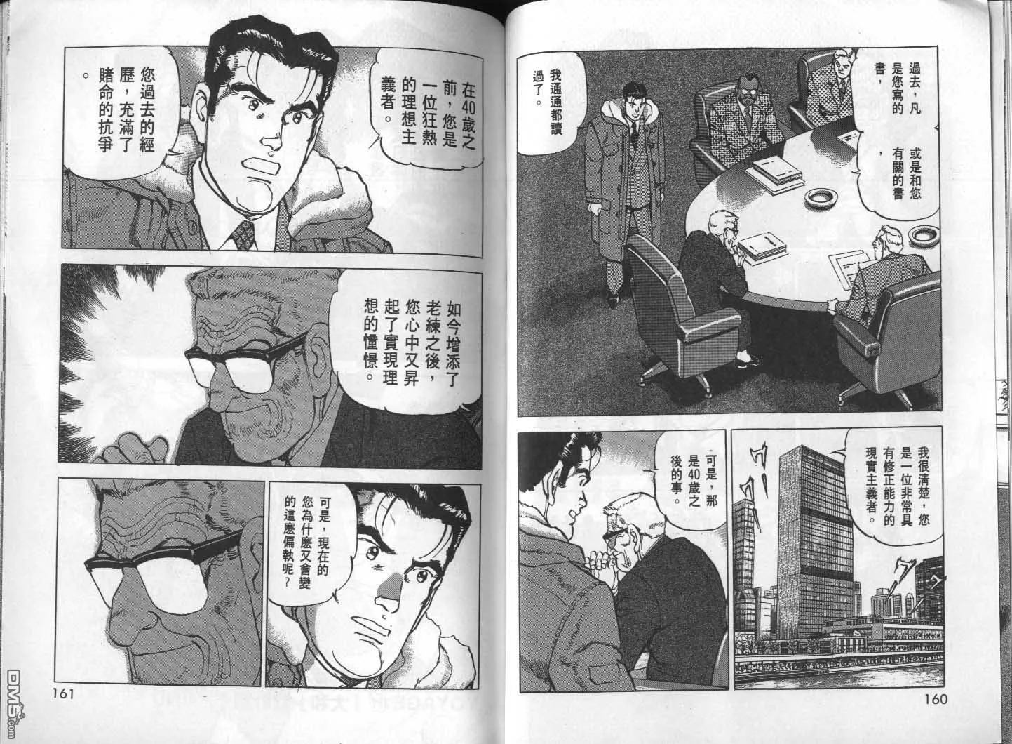 第28卷 第82页