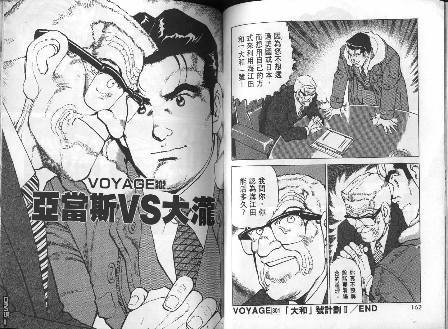 第28卷 第83页