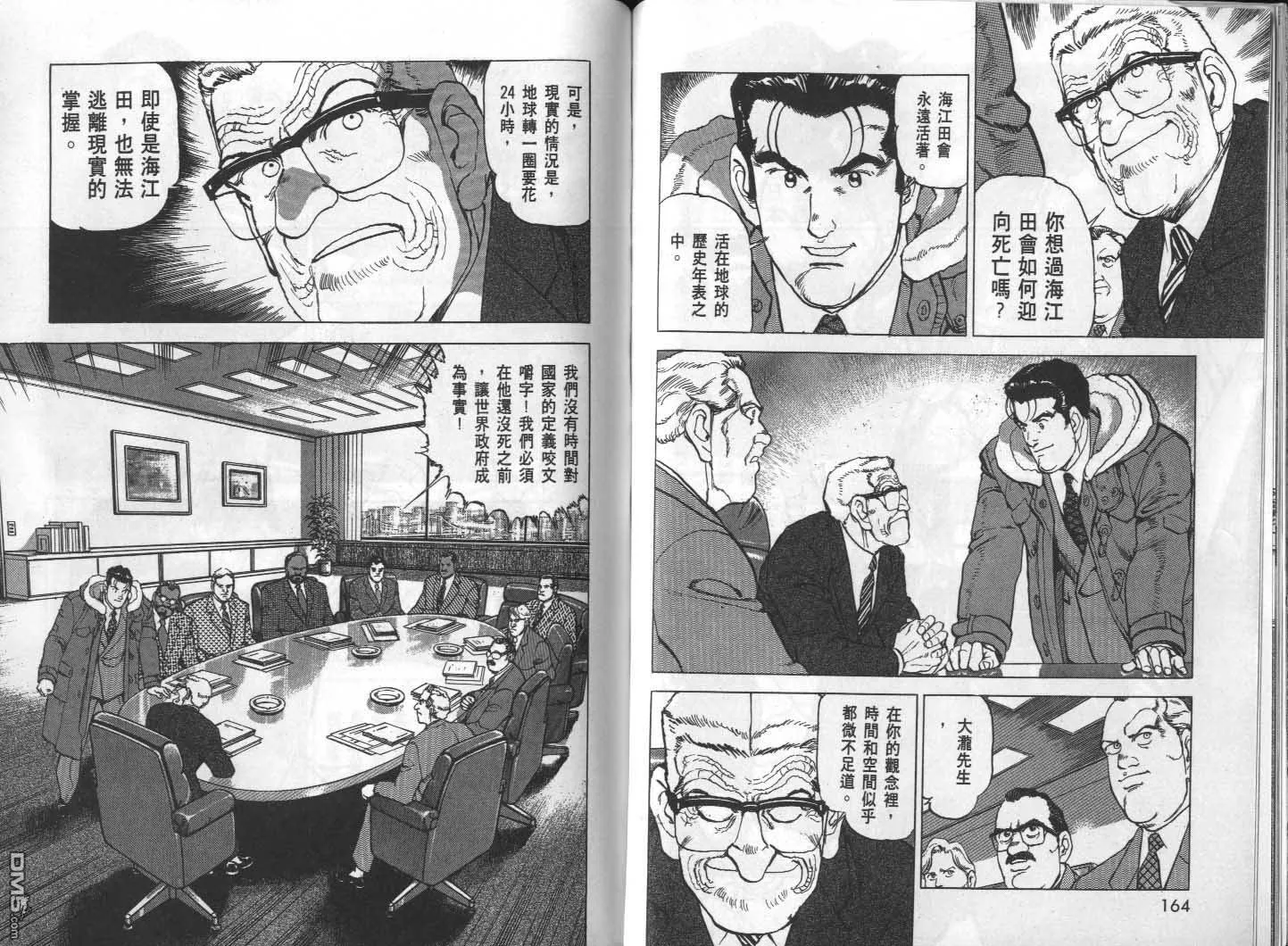 第28卷 第84页