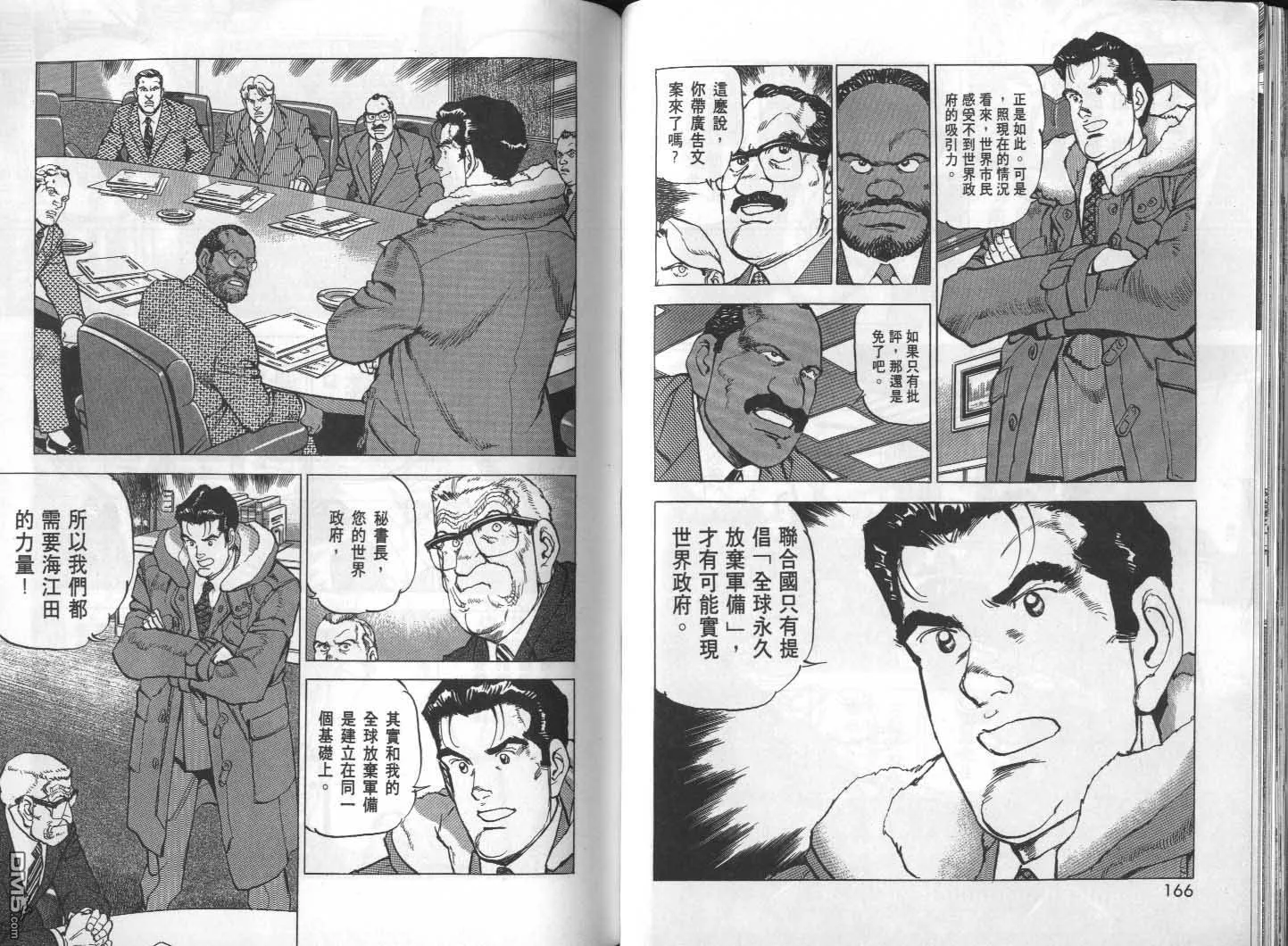 第28卷 第85页