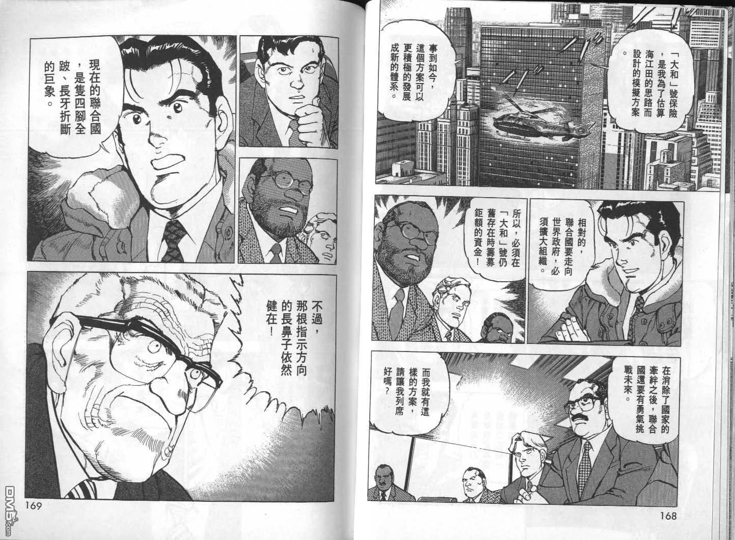 第28卷 第86页