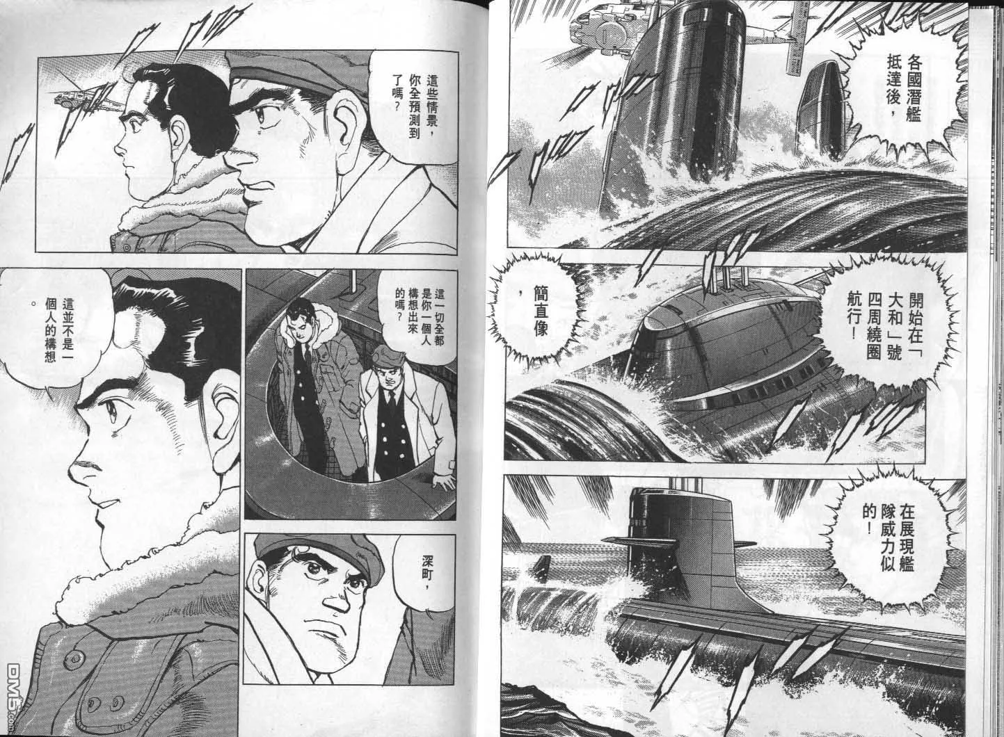 第28卷 第88页