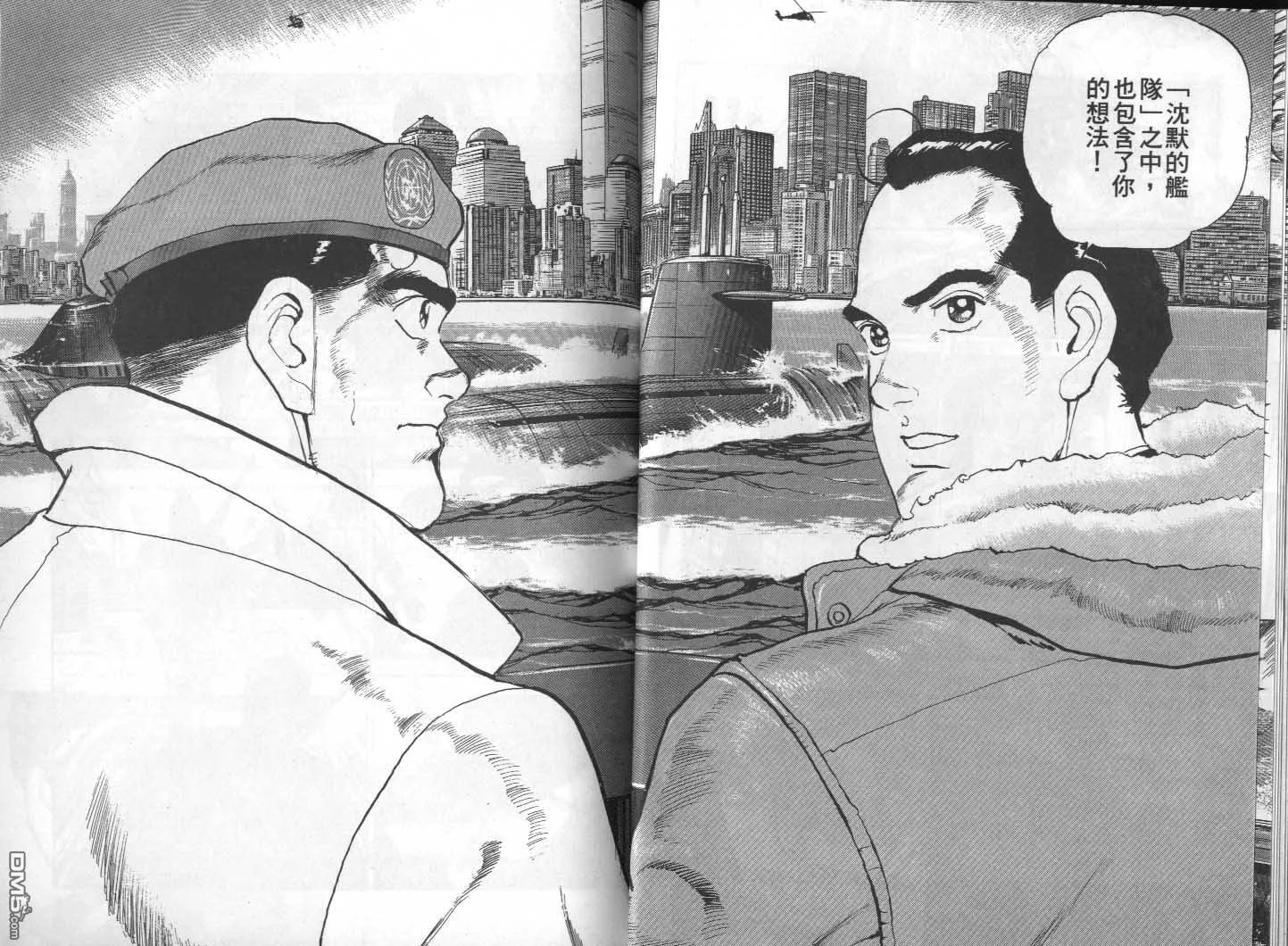 第28卷 第89页
