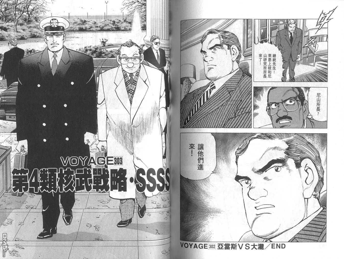 第28卷 第93页