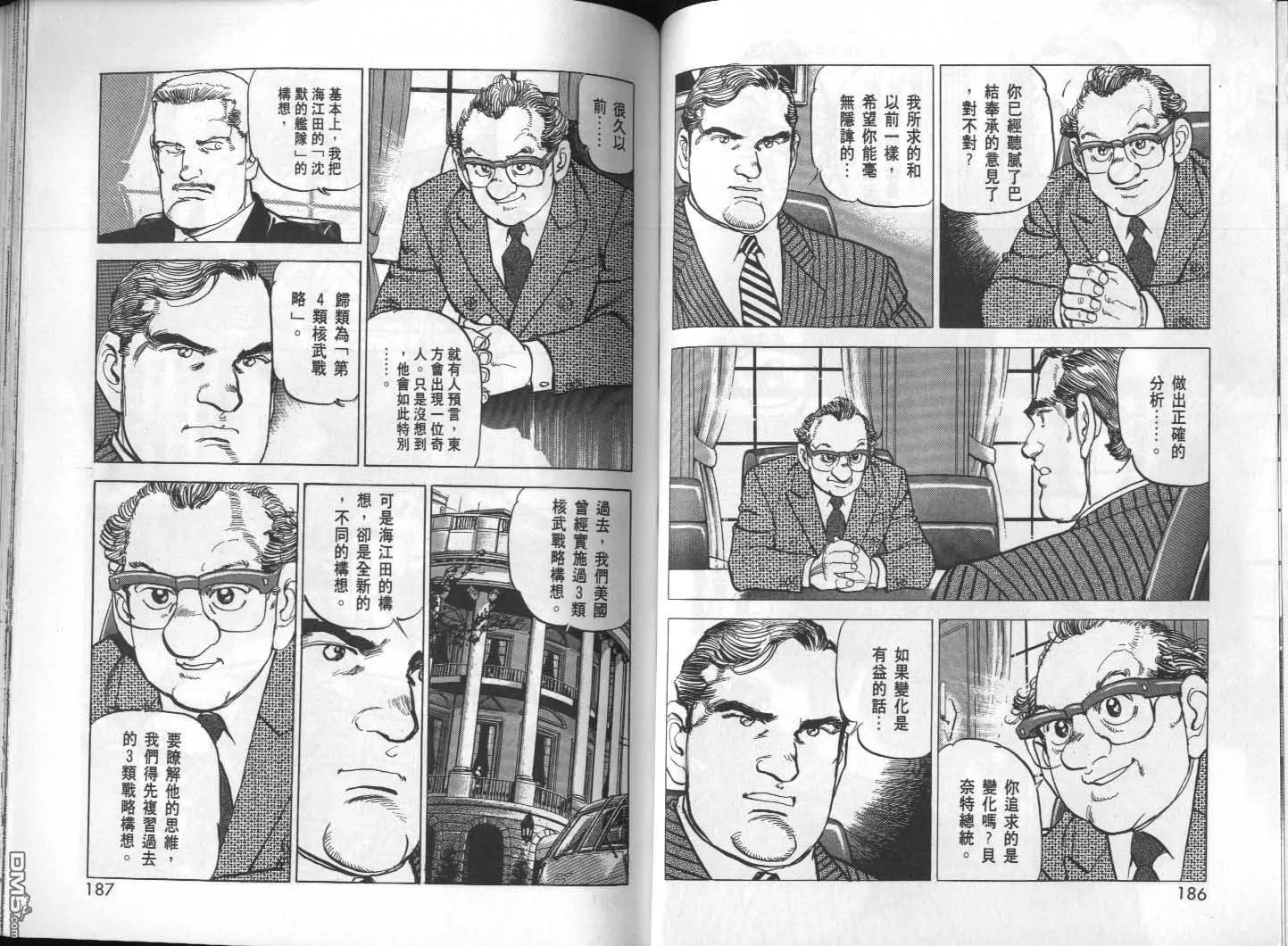 第28卷 第95页