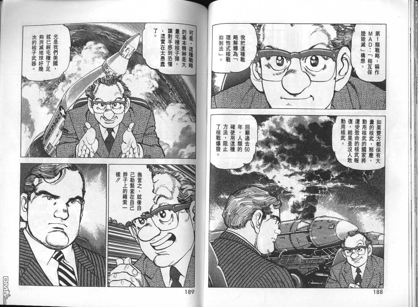 第28卷 第96页