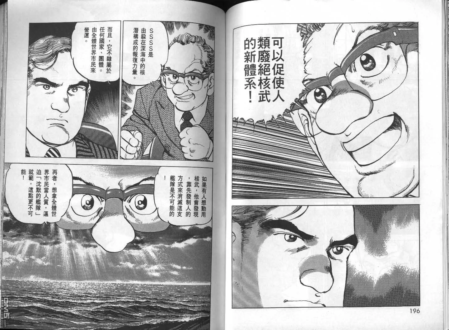 第28卷 第100页