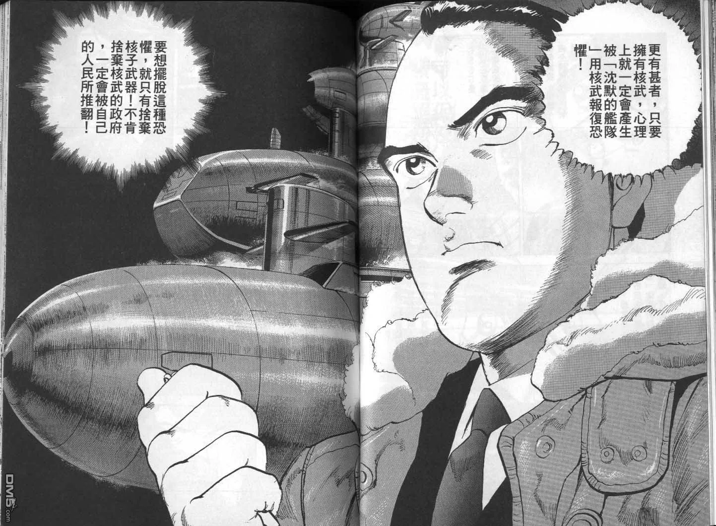第28卷 第101页