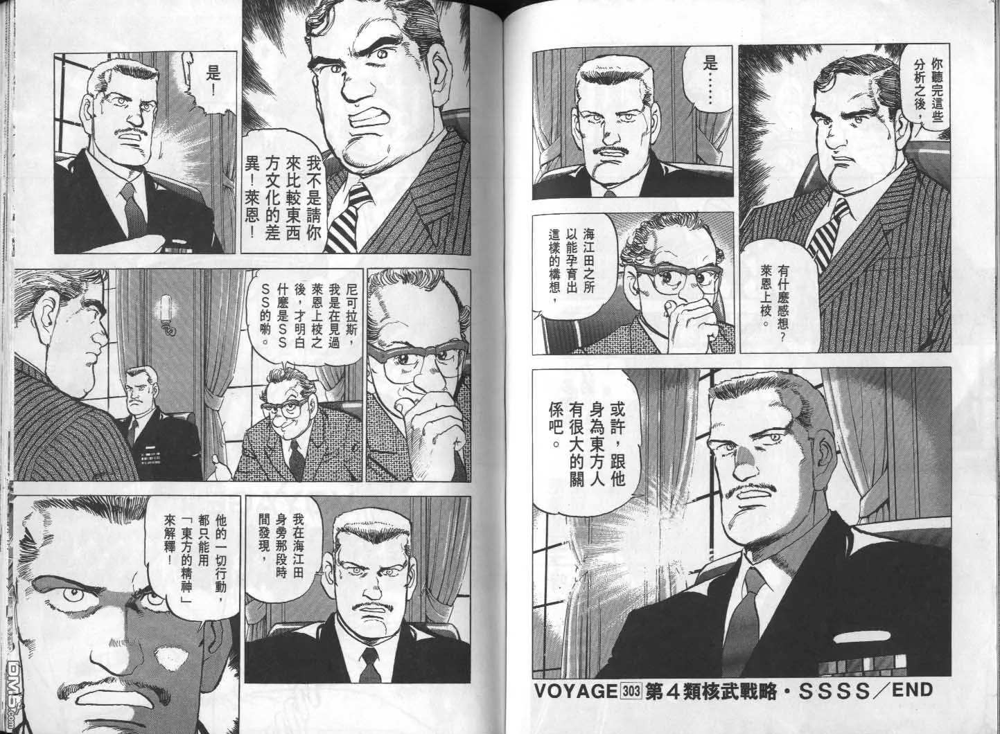 第28卷 第103页
