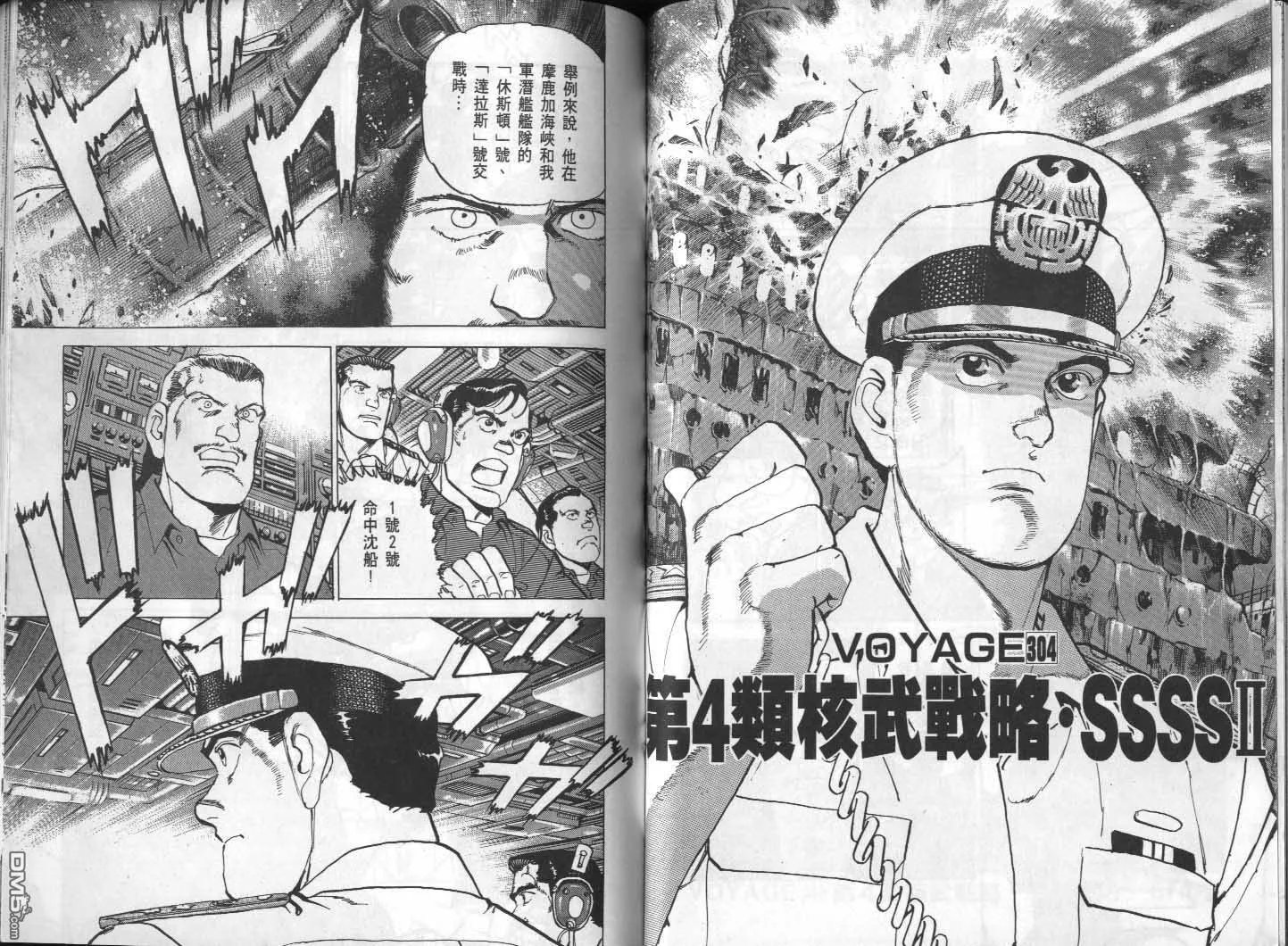 第28卷 第104页