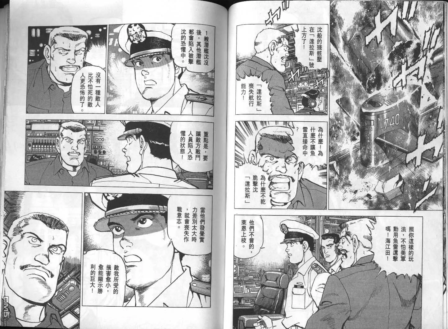 第28卷 第105页
