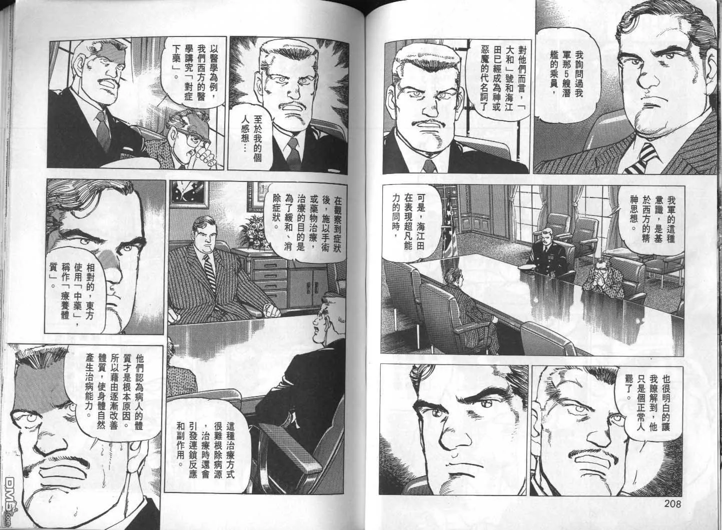 第28卷 第106页