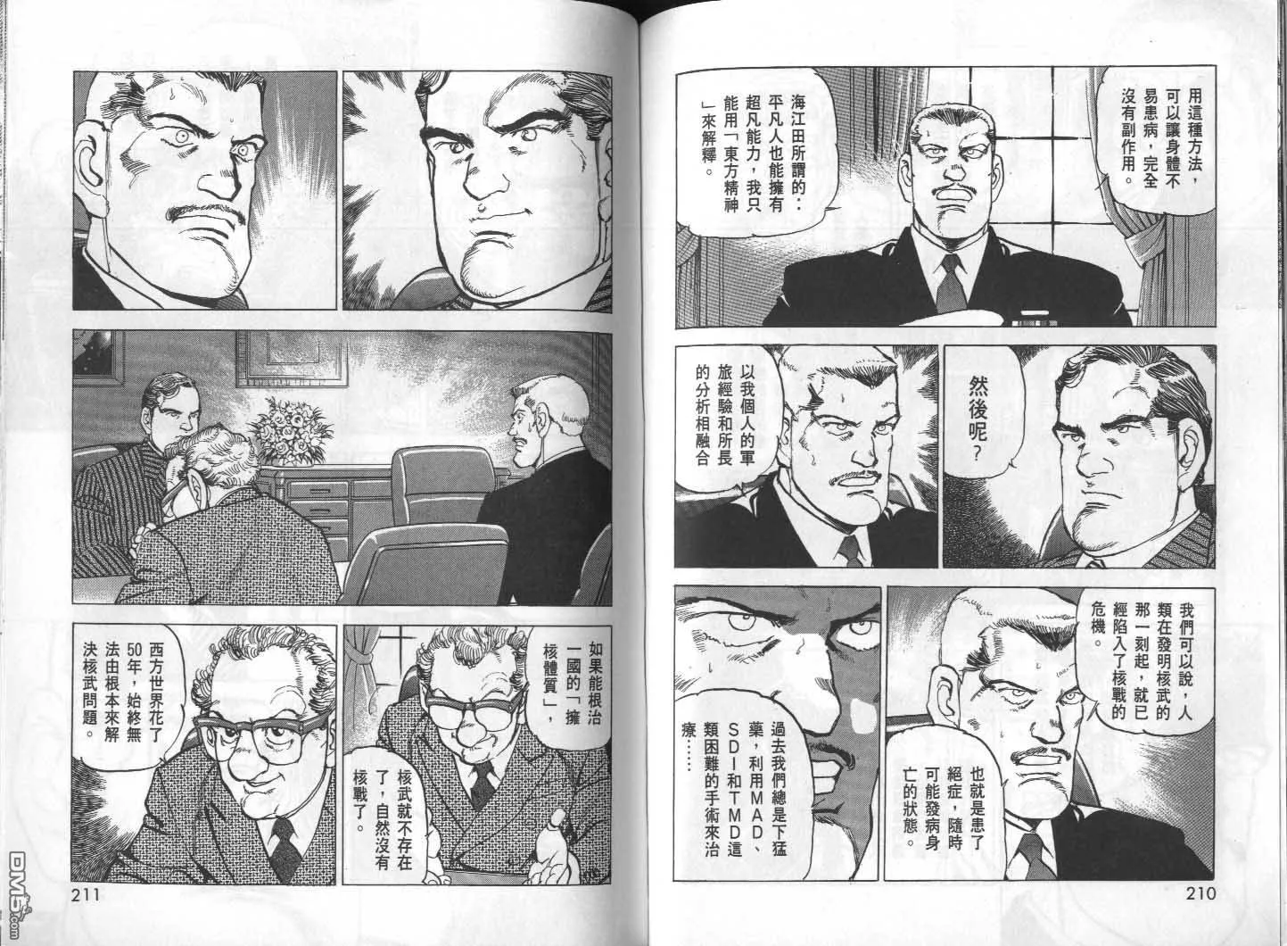 第28卷 第107页