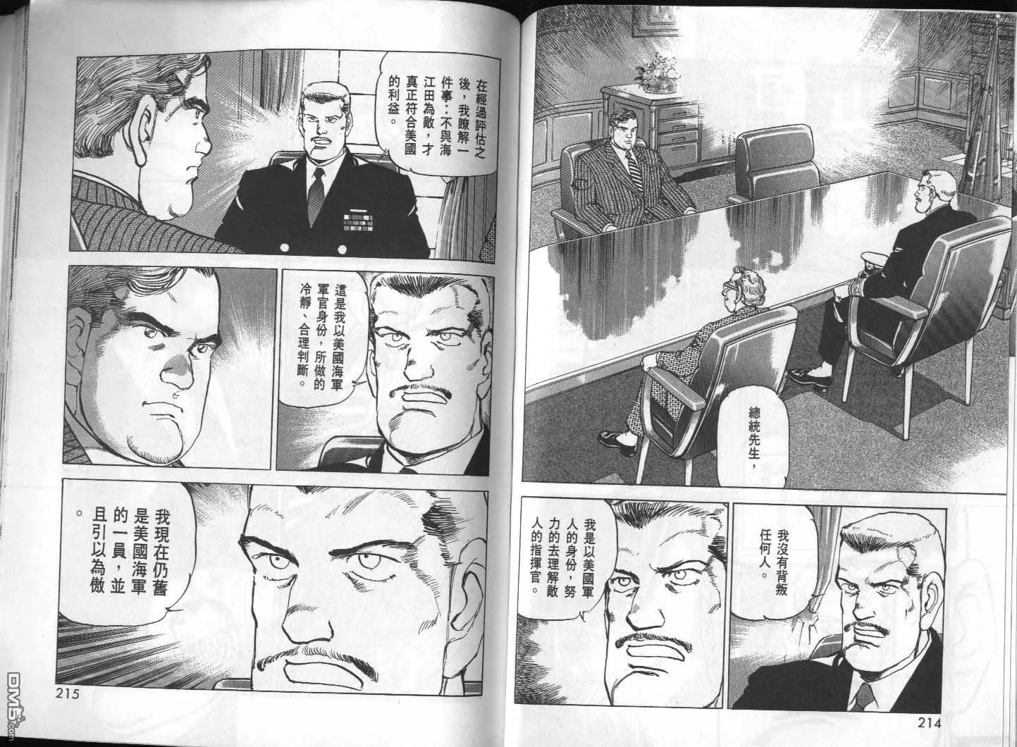 第28卷 第109页