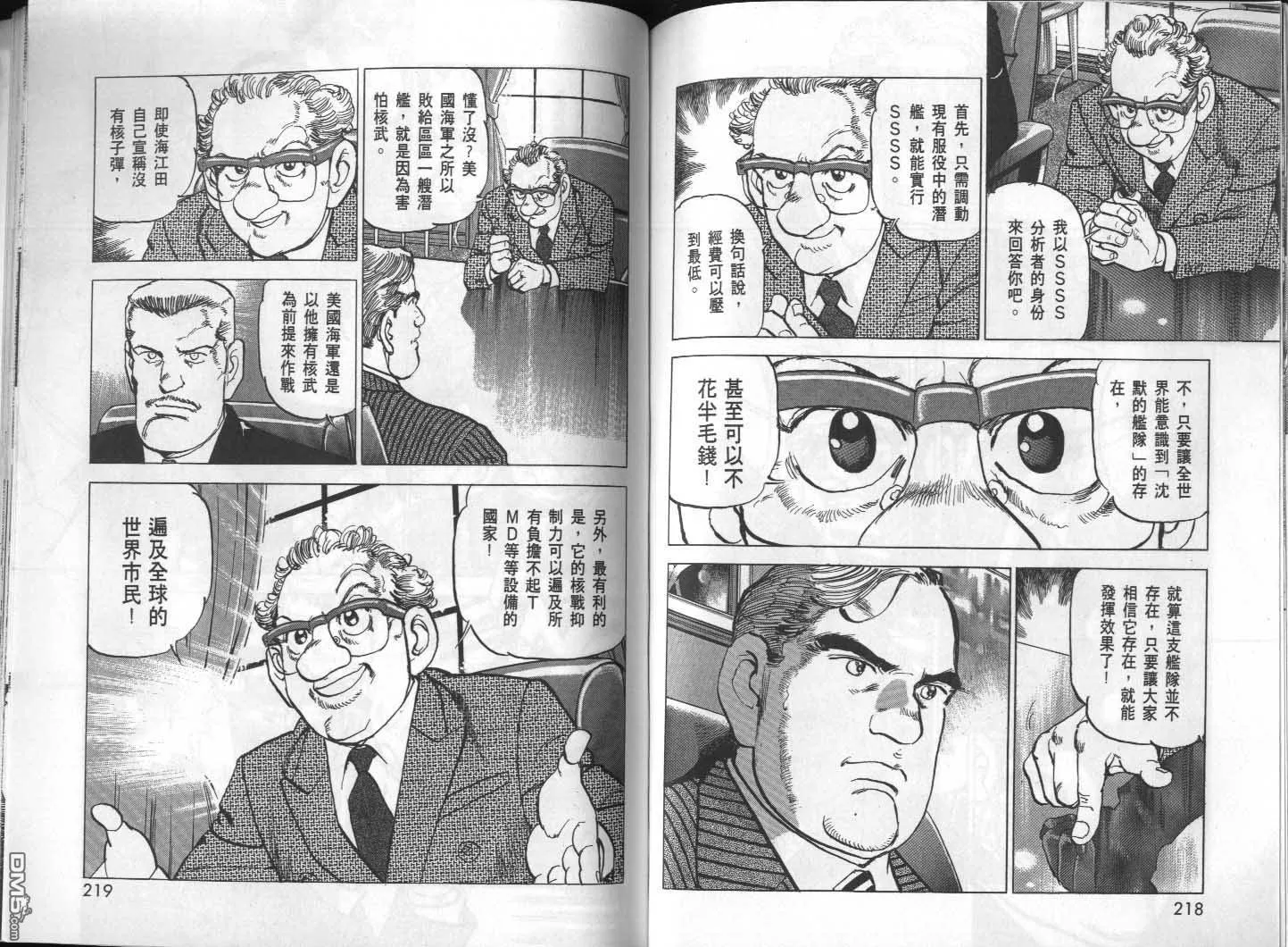 第28卷 第111页